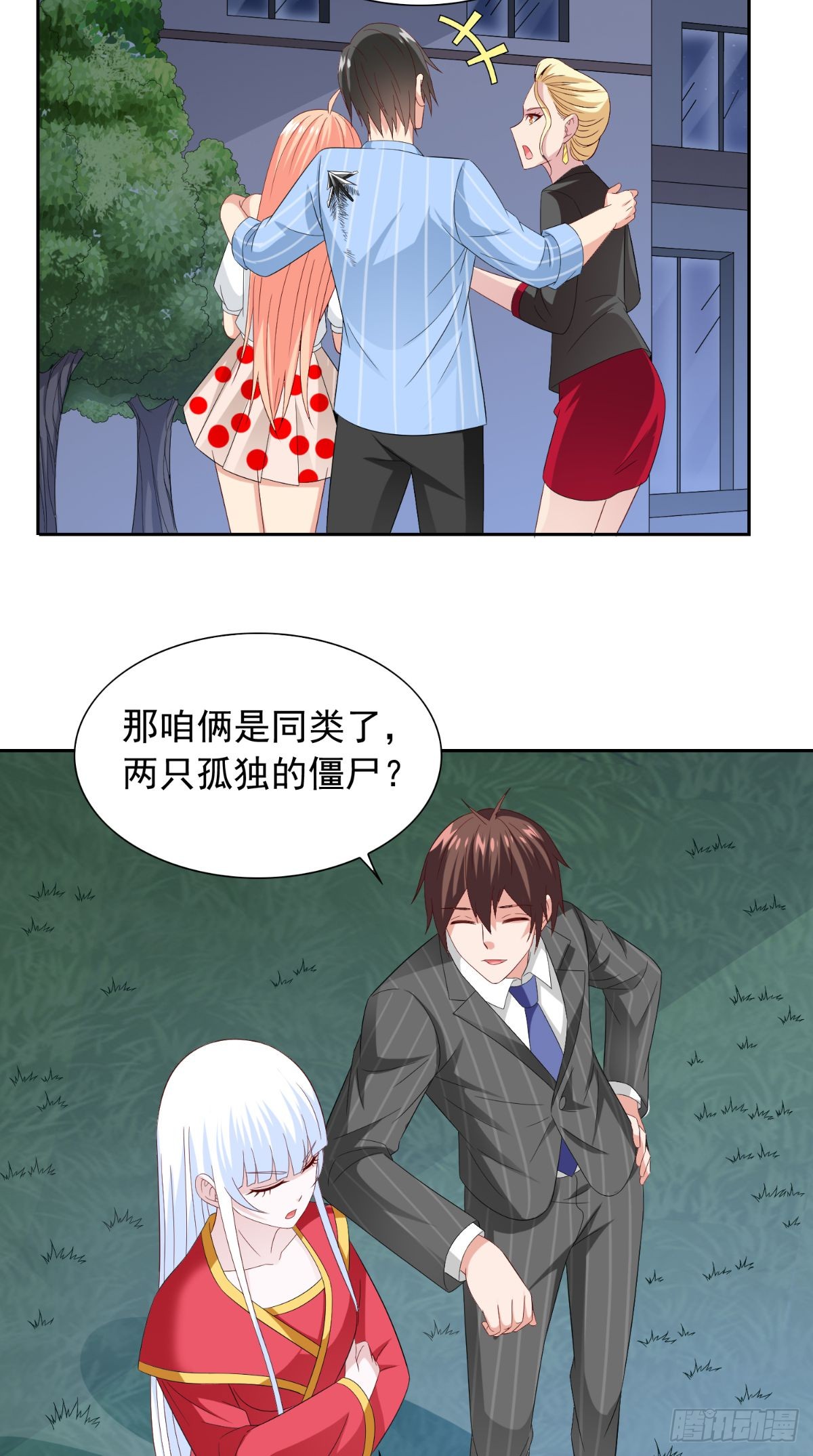 第150话 魂之躯-第150话