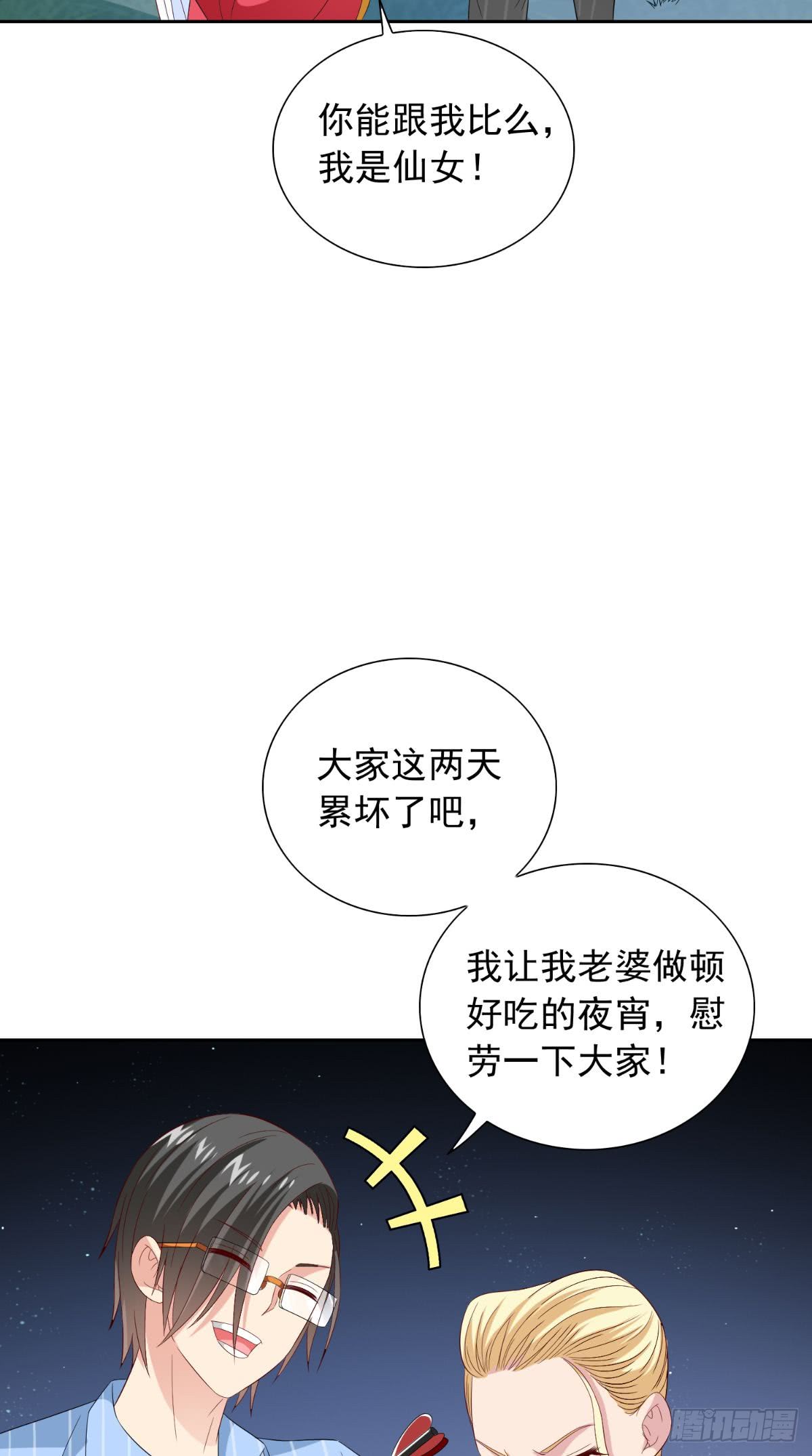 第150话 魂之躯-第150话