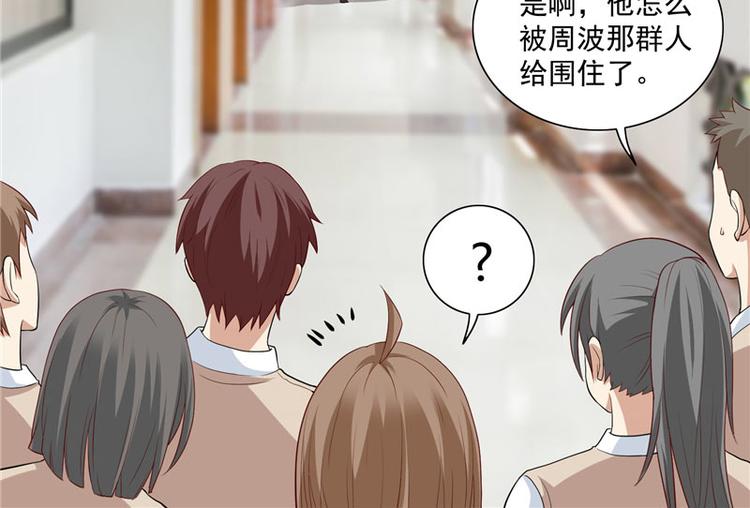 第16话 新来的同学-第16话