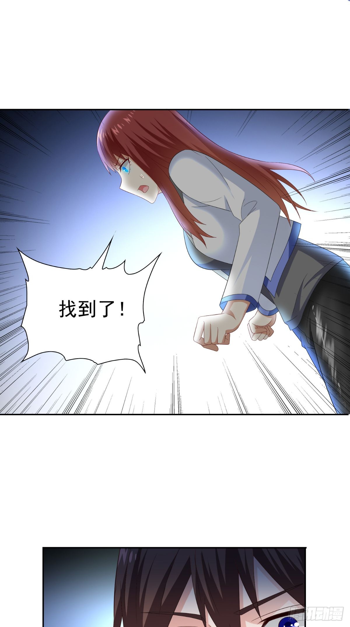 第152话 计划实施-第152话