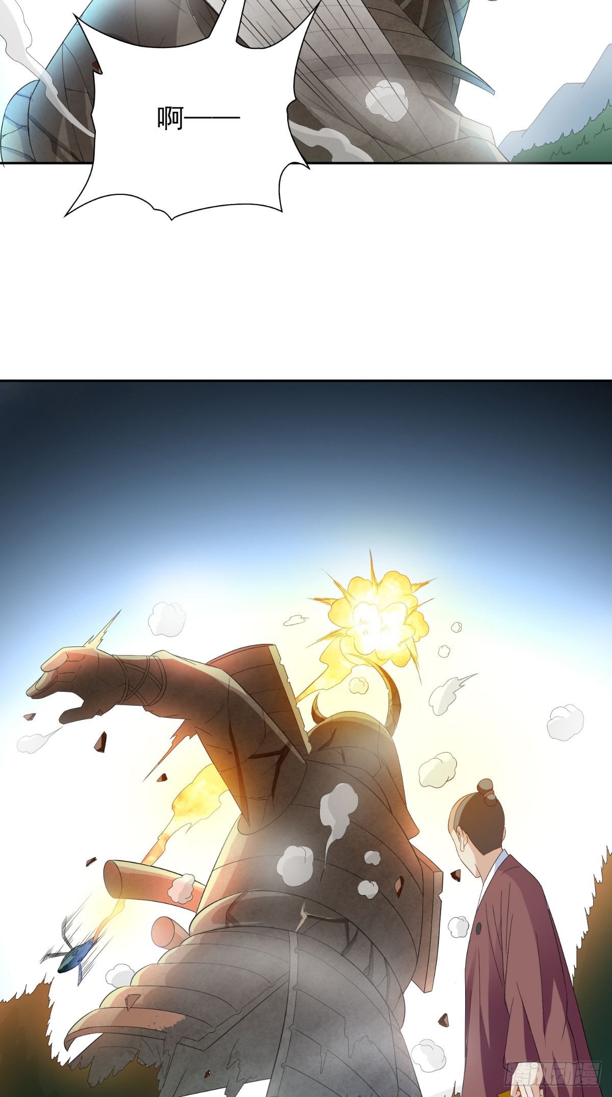第152话 计划实施-第152话