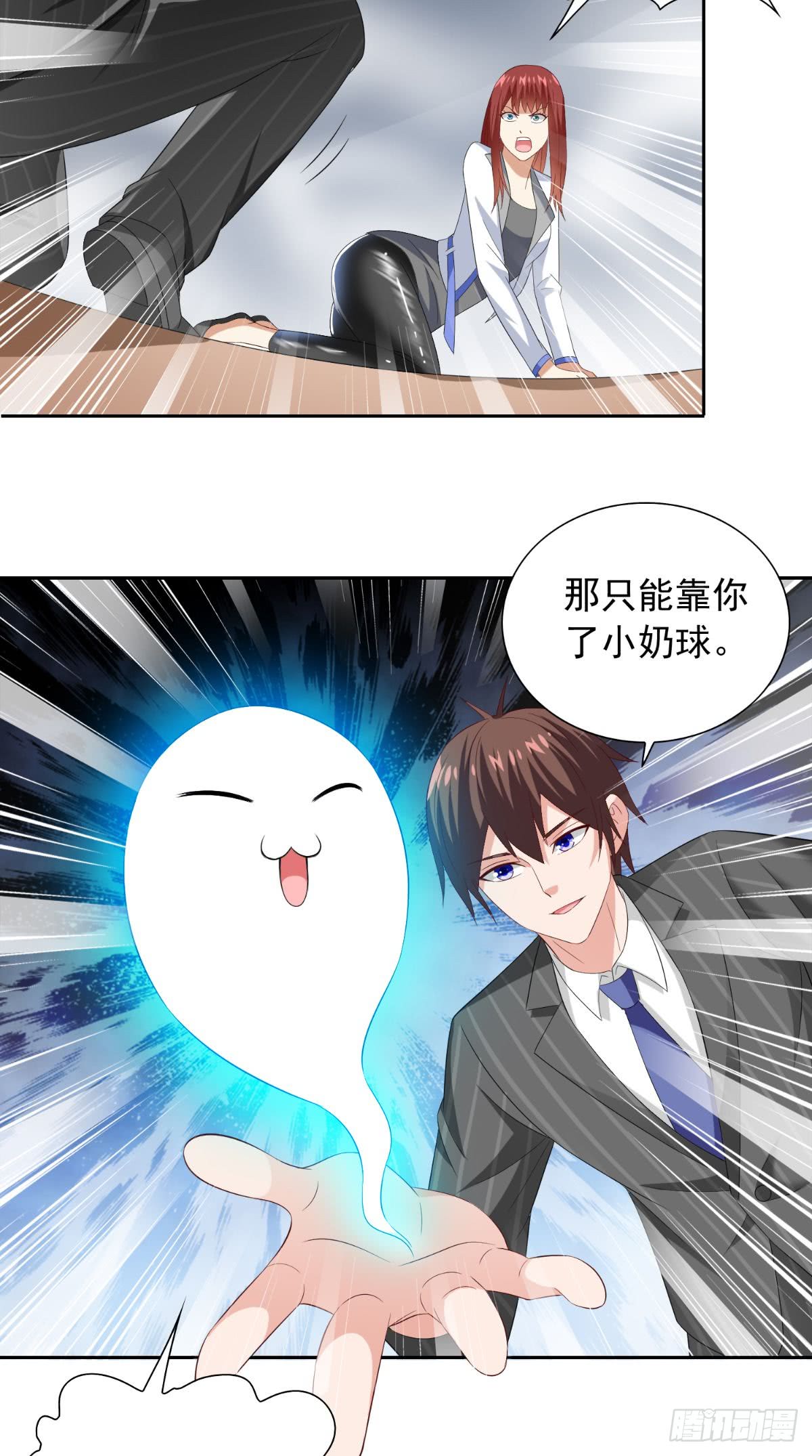 第152话 计划实施-第152话