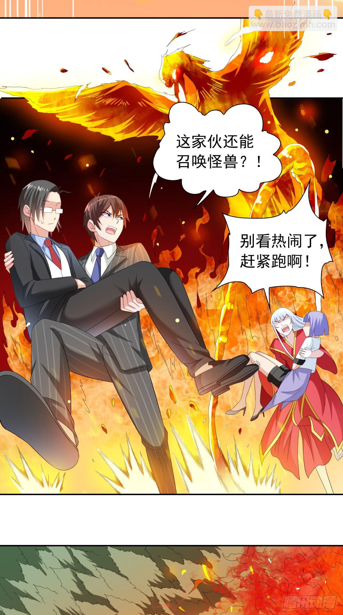 第154话 召唤怪兽-第154话