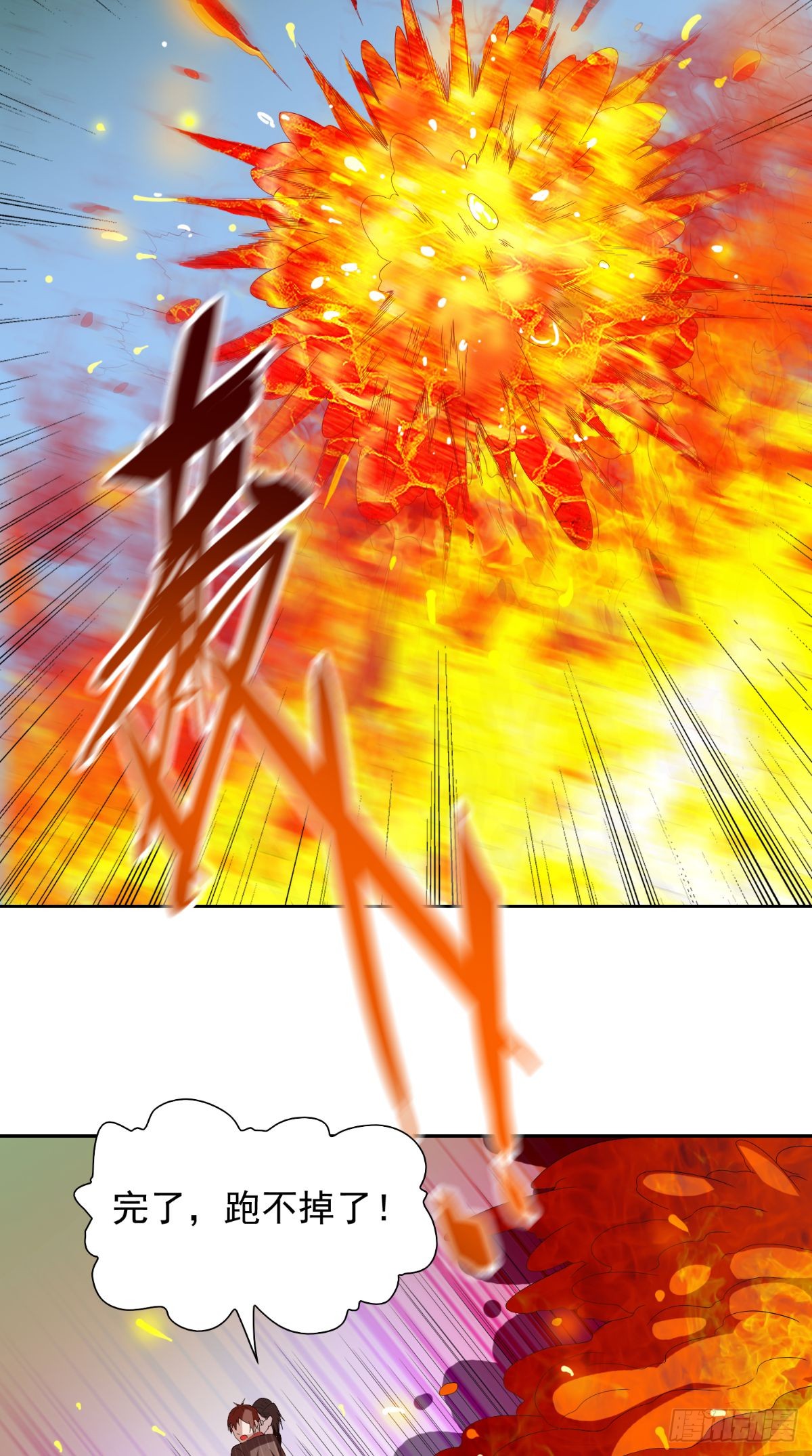 第154话 召唤怪兽-第154话