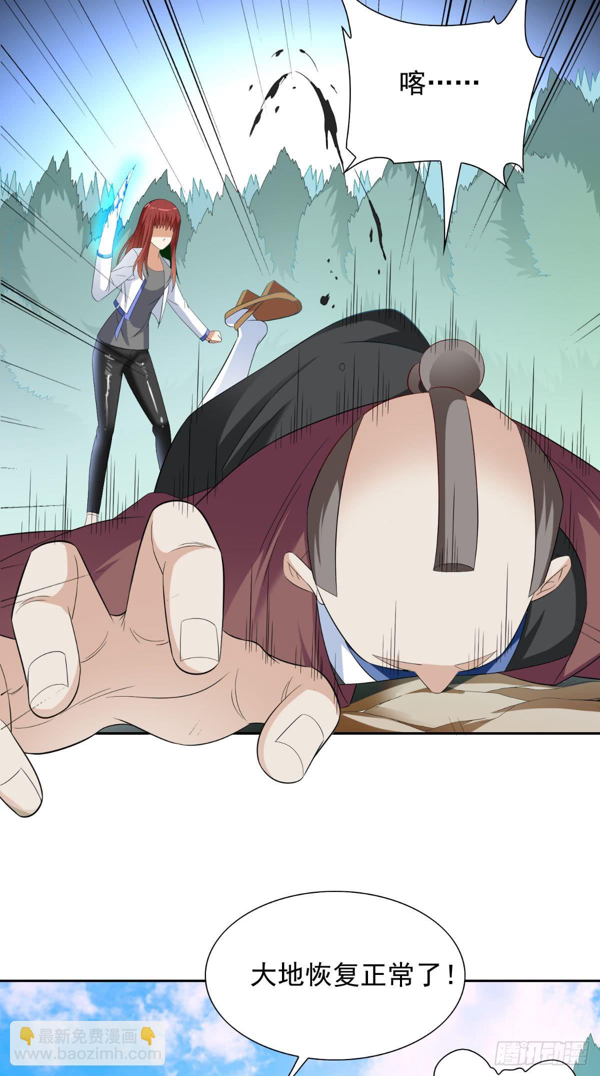 第154话 召唤怪兽-第154话