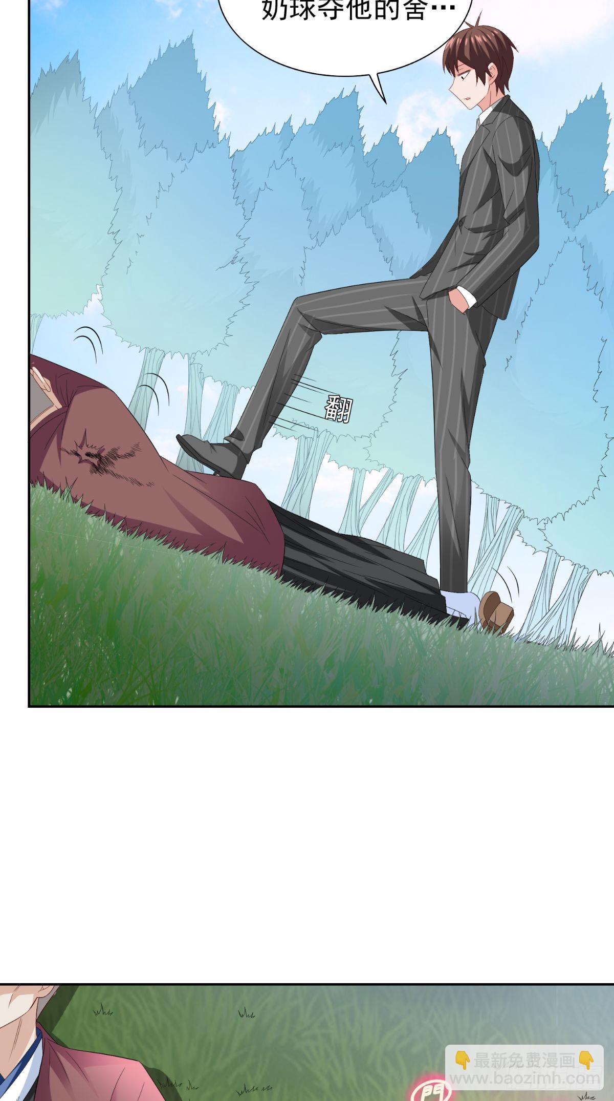 第154话 召唤怪兽-第154话