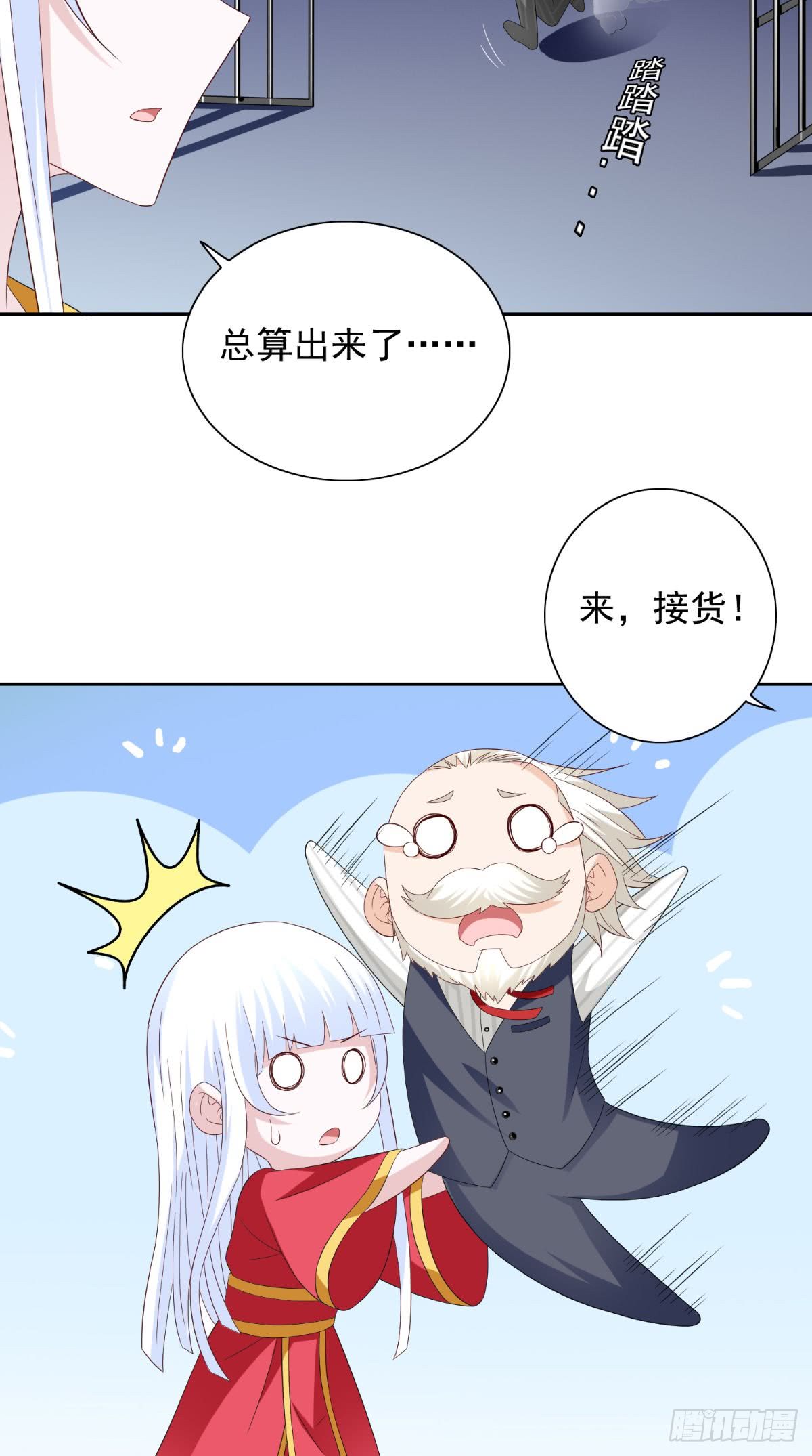 第156话 我答应合作-第156话