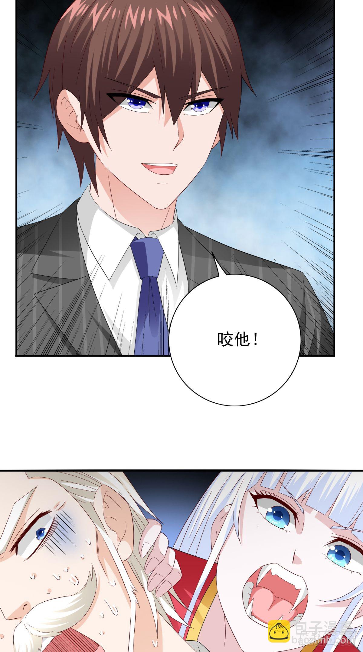 第156话 我答应合作-第156话