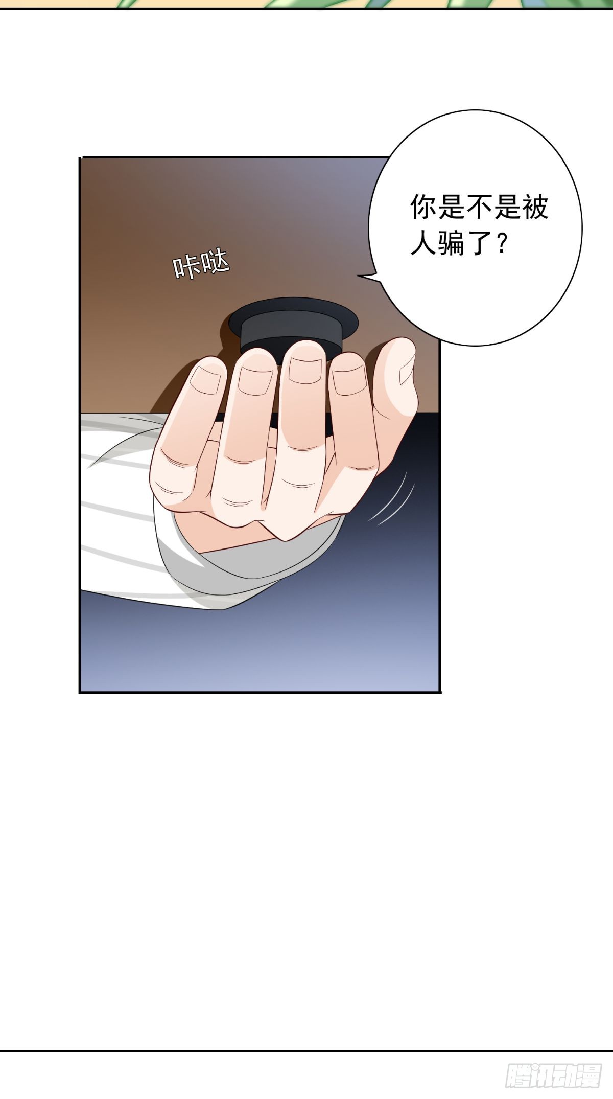 第156话 我答应合作-第156话