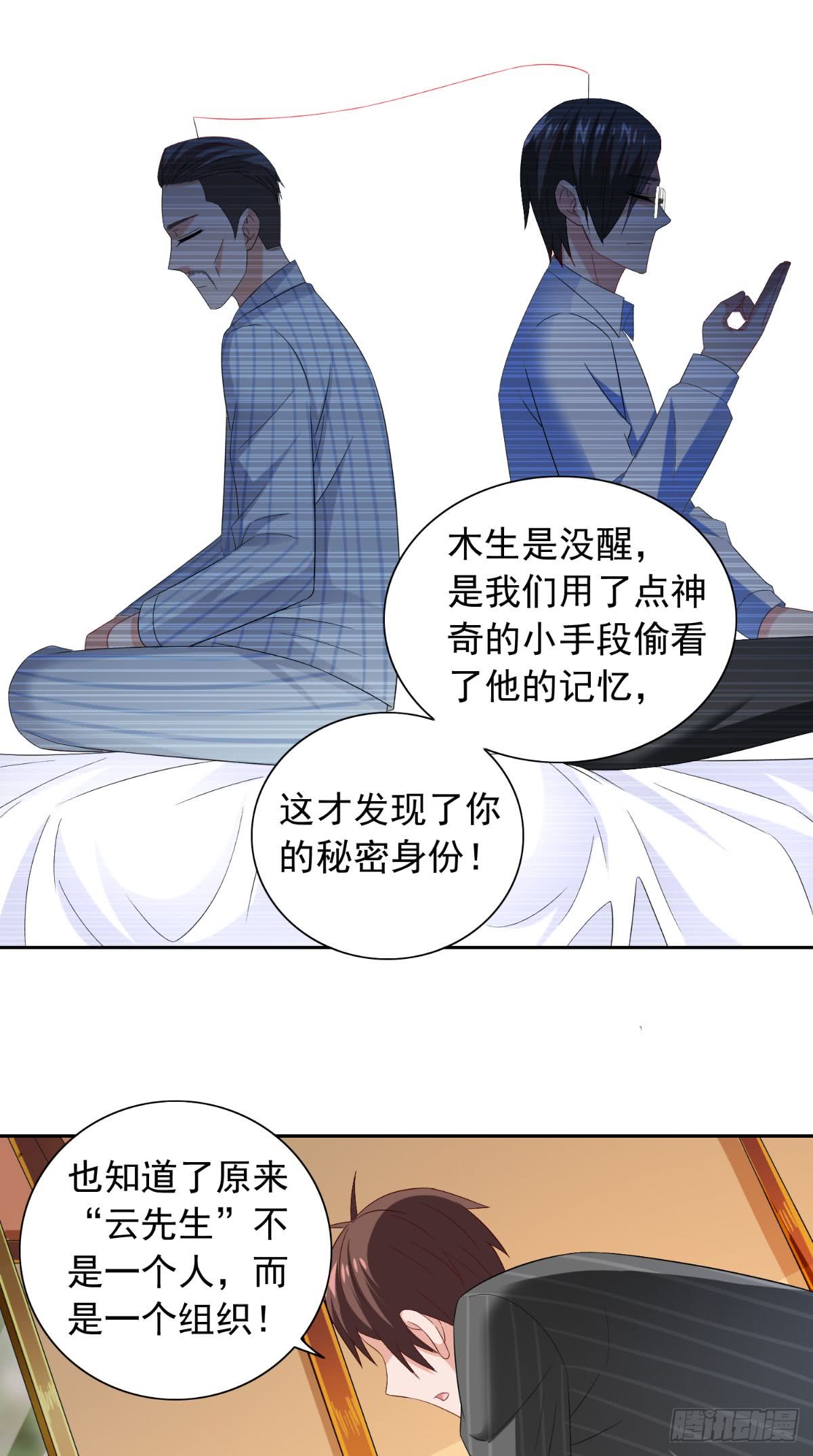 第156话 我答应合作-第156话