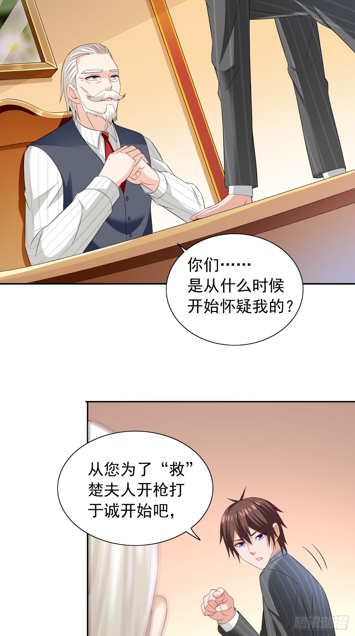 第156话 我答应合作-第156话