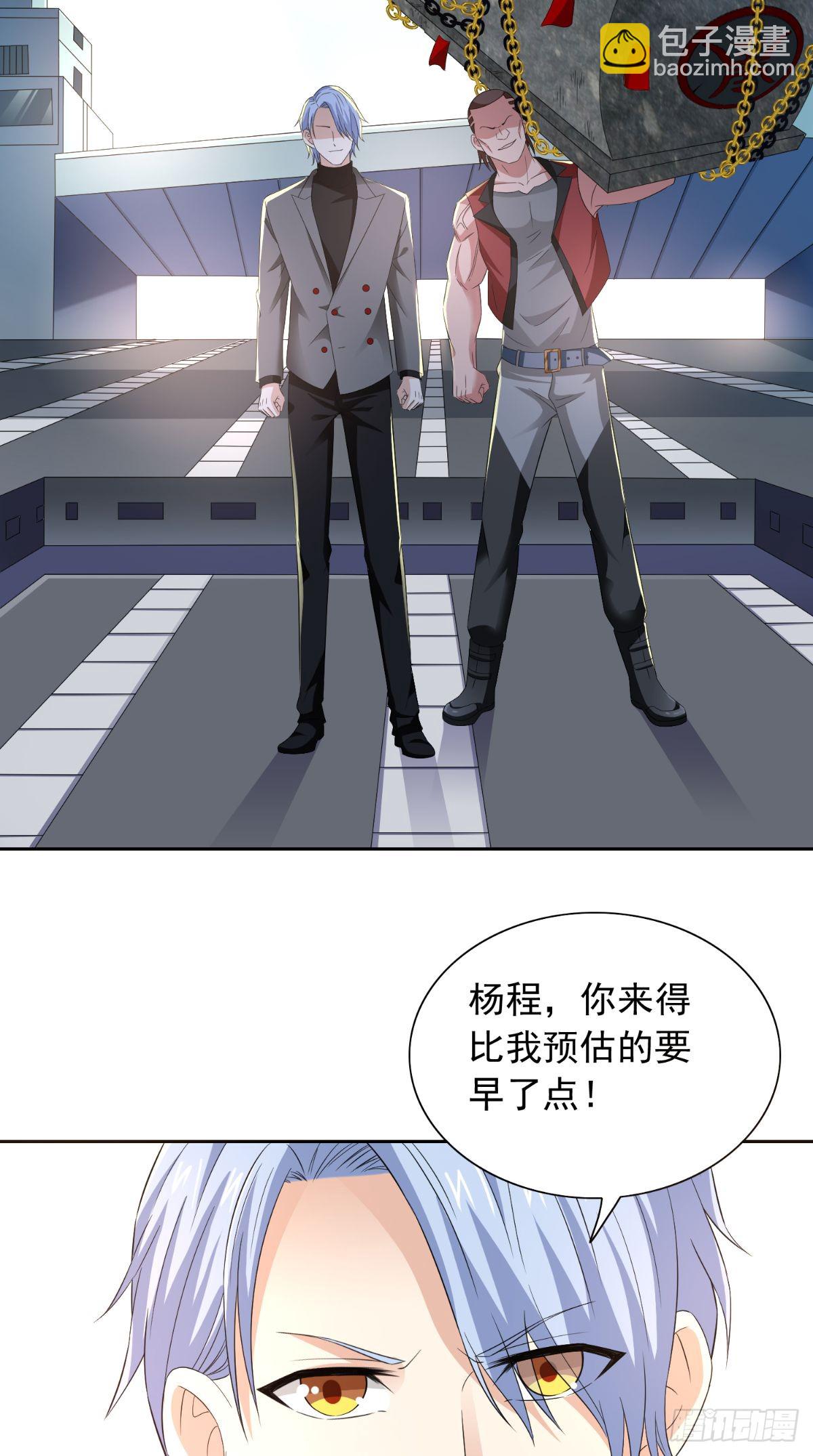 第158话 不太对劲-第158话