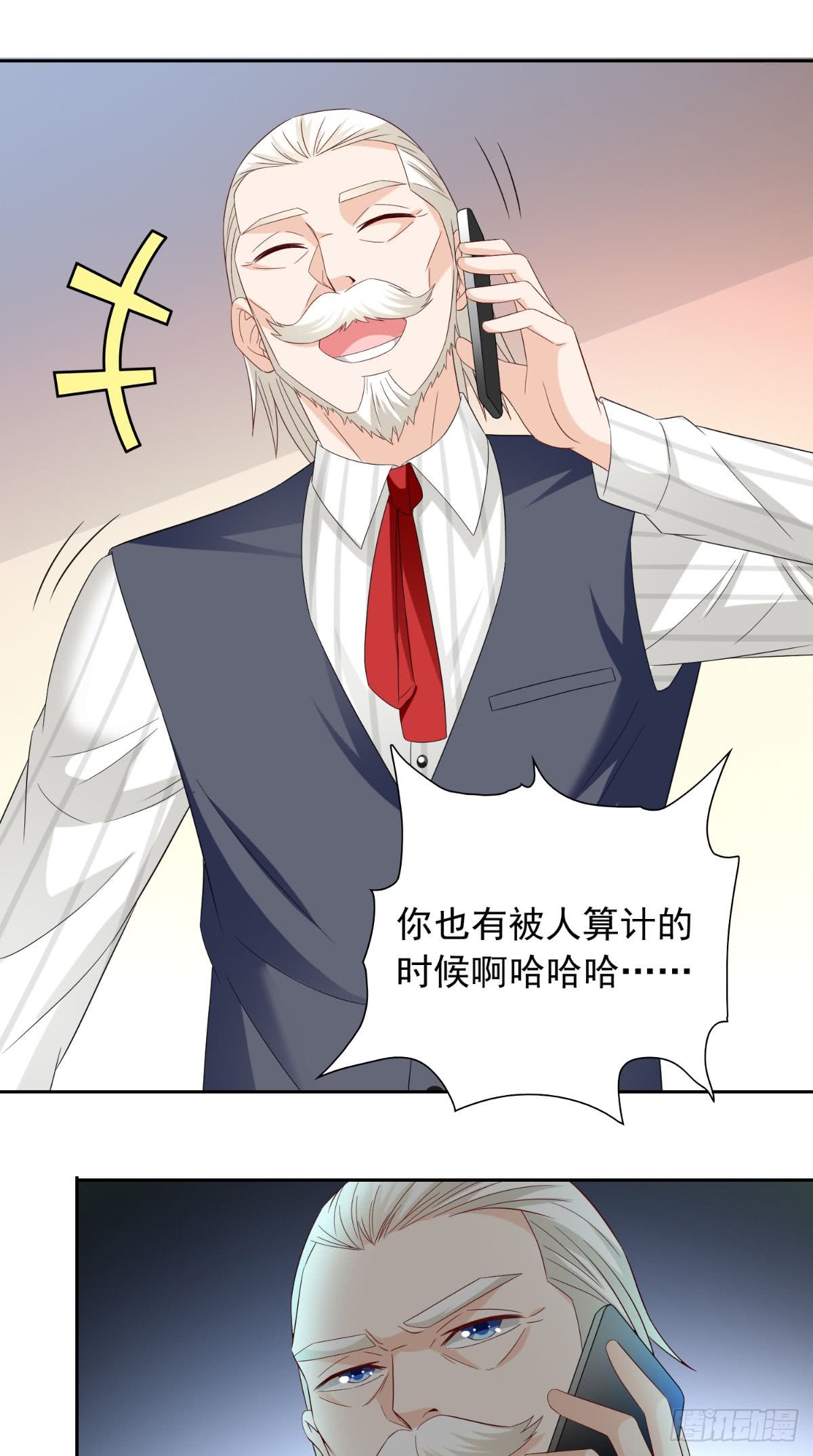 第160话 杨程死了？！-第160话