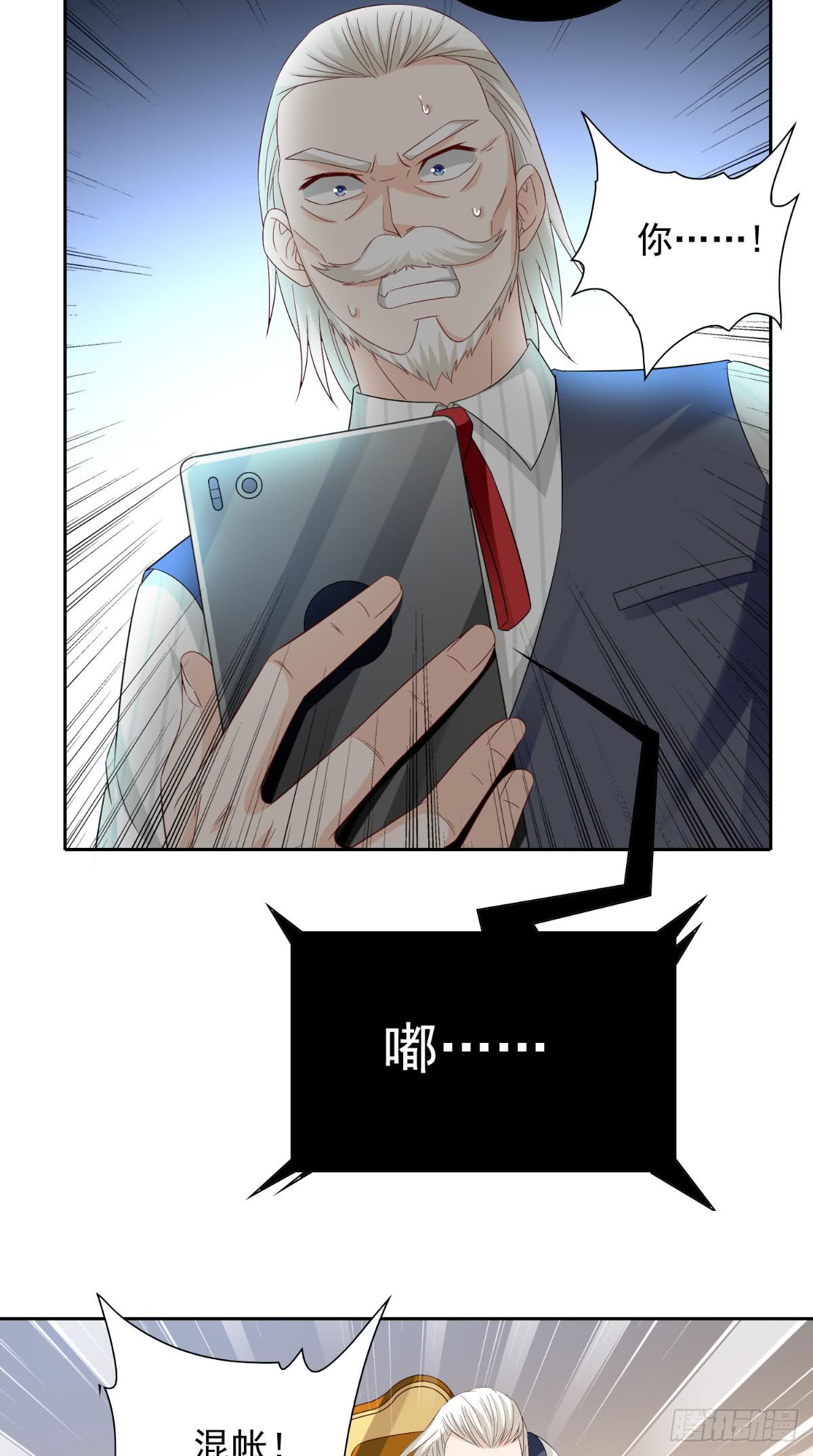 第160话 杨程死了？！-第160话
