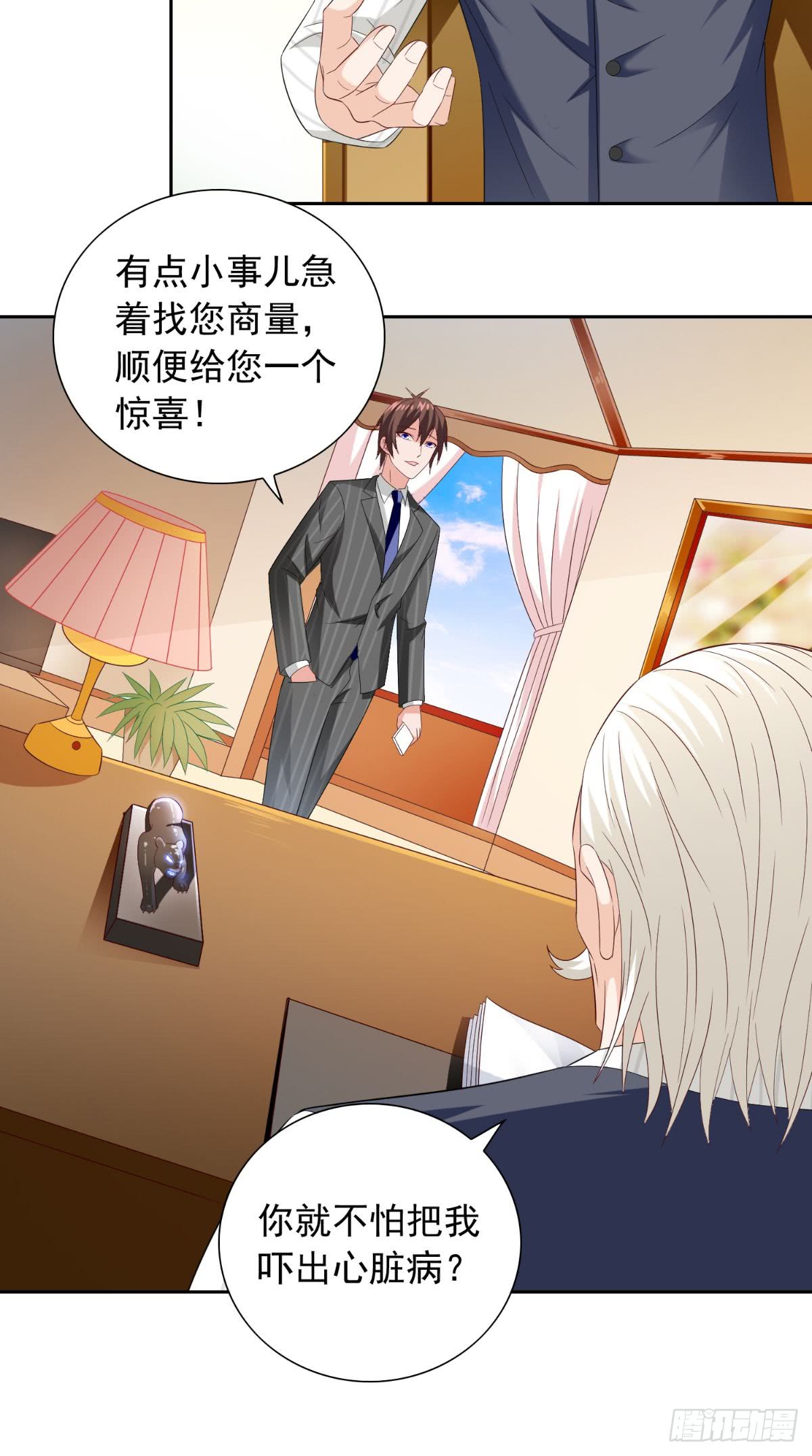 第160话 杨程死了？！-第160话