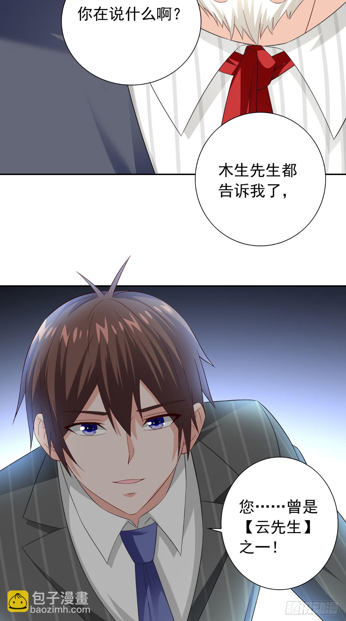 第160话 杨程死了？！-第160话