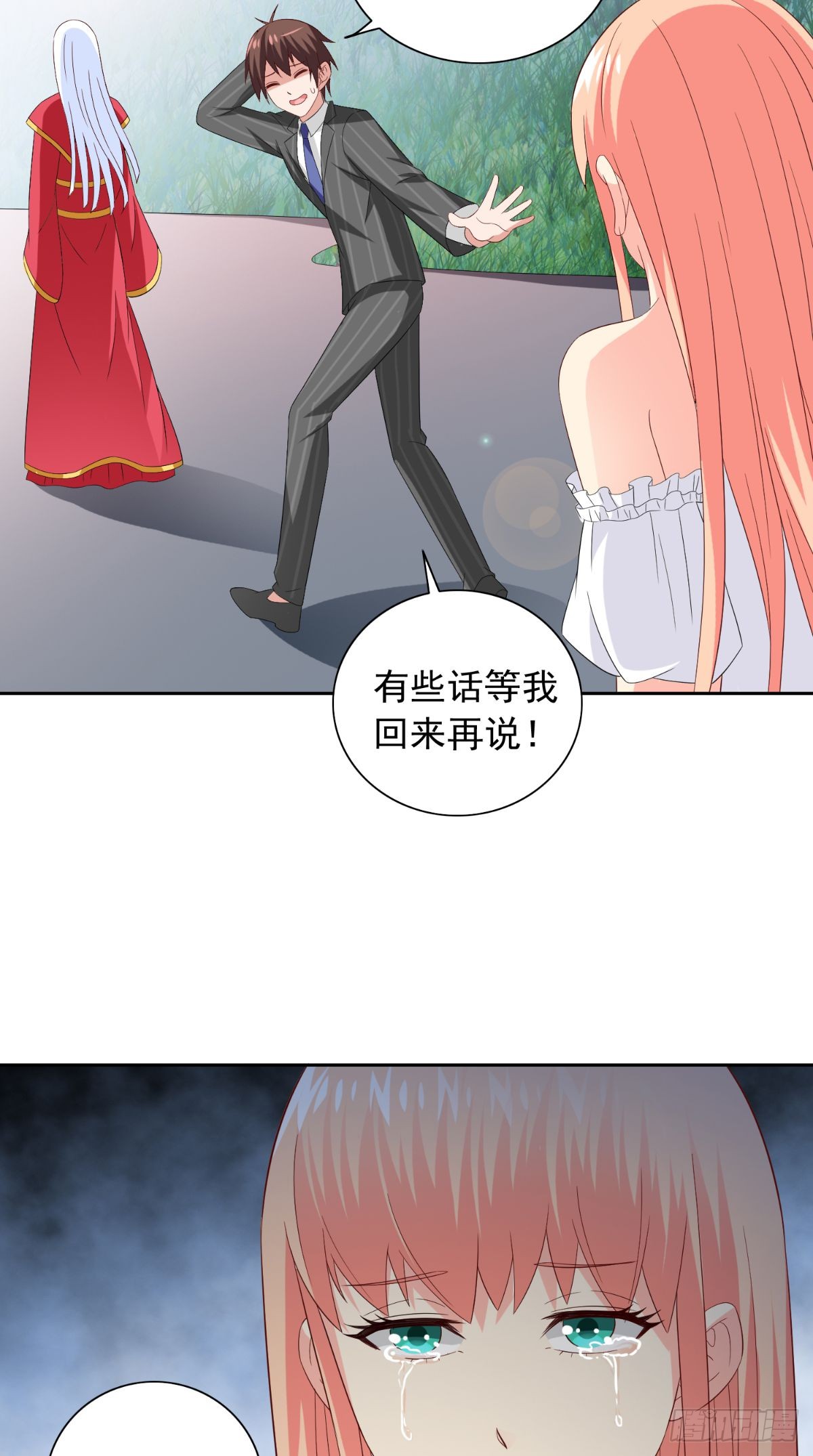 第162话 你们逃不掉的-第162话