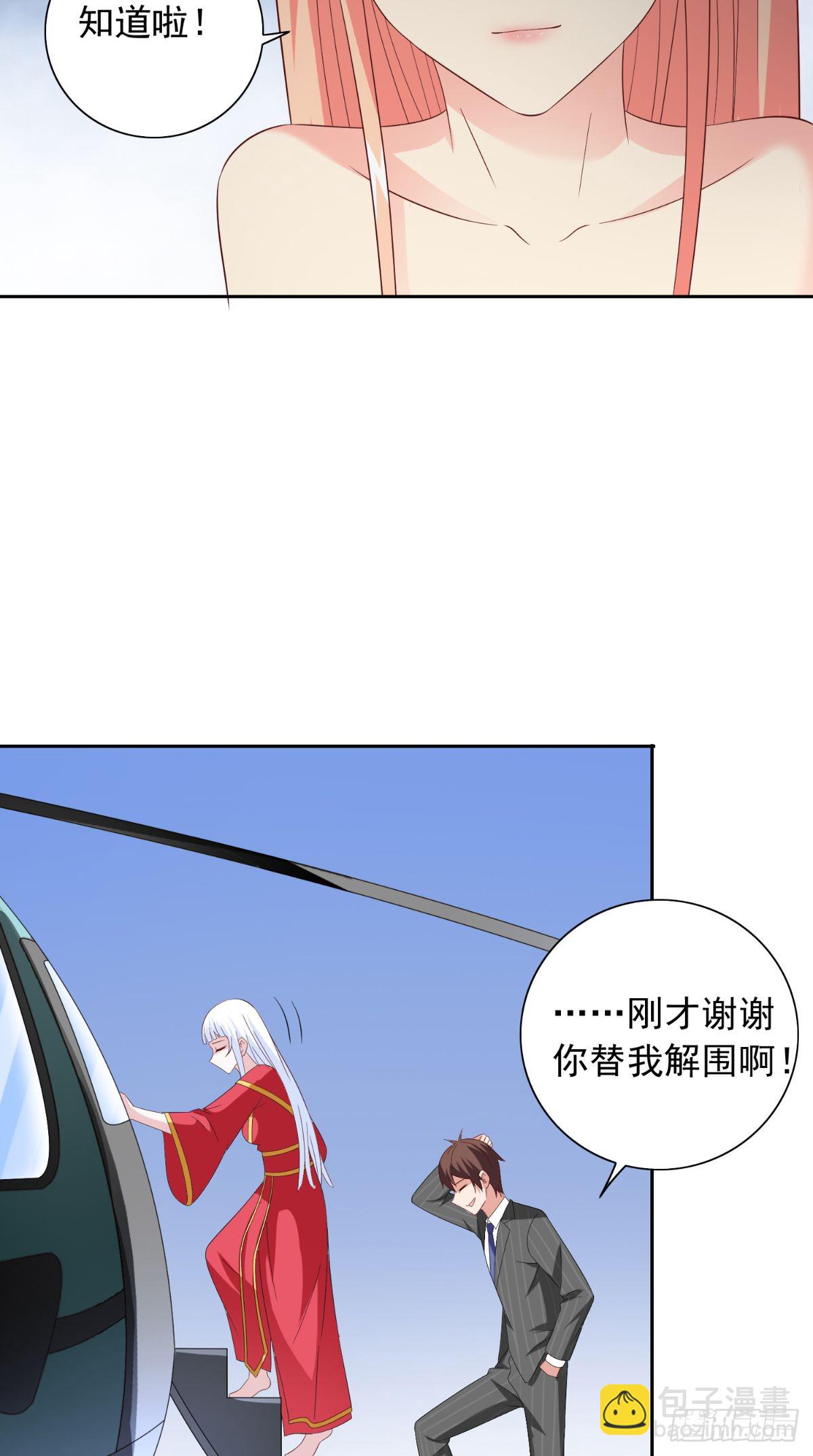 第162话 你们逃不掉的-第162话