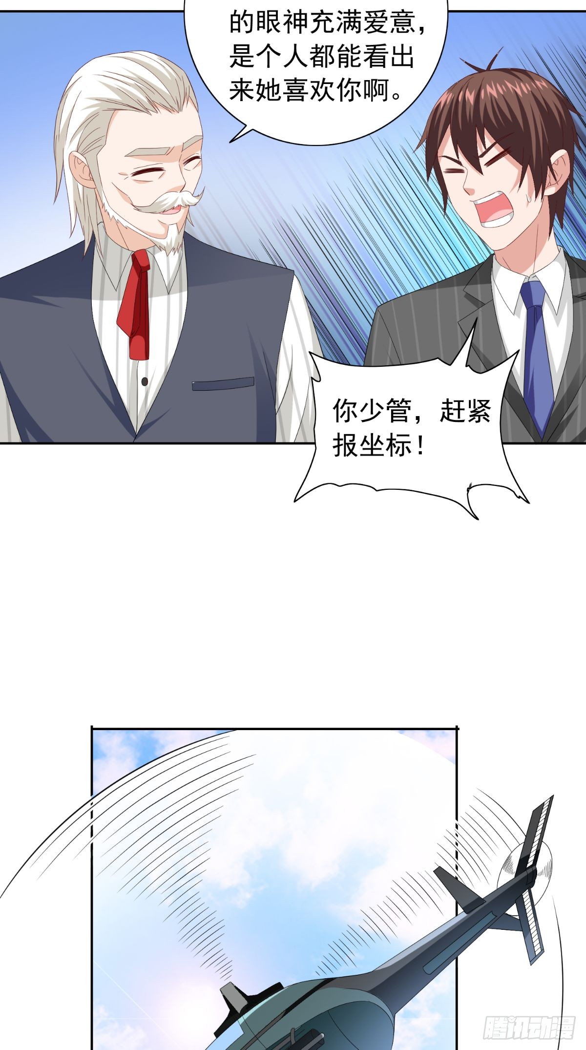第162话 你们逃不掉的-第162话