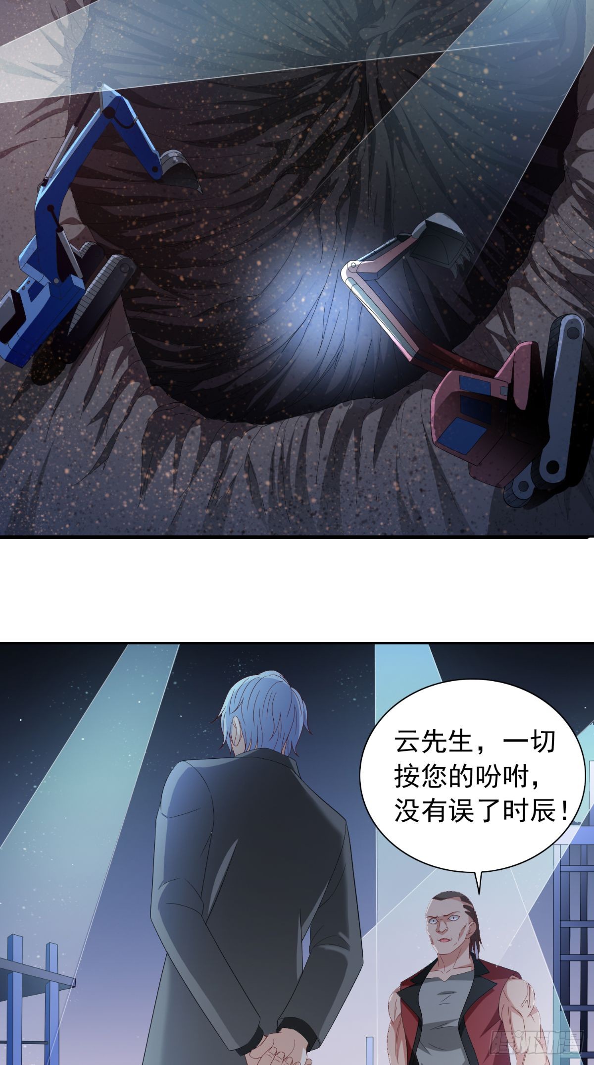 第162话 你们逃不掉的-第162话