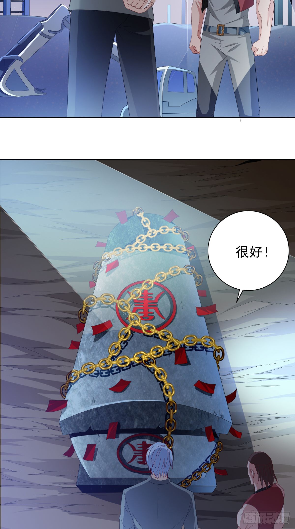 第162话 你们逃不掉的-第162话