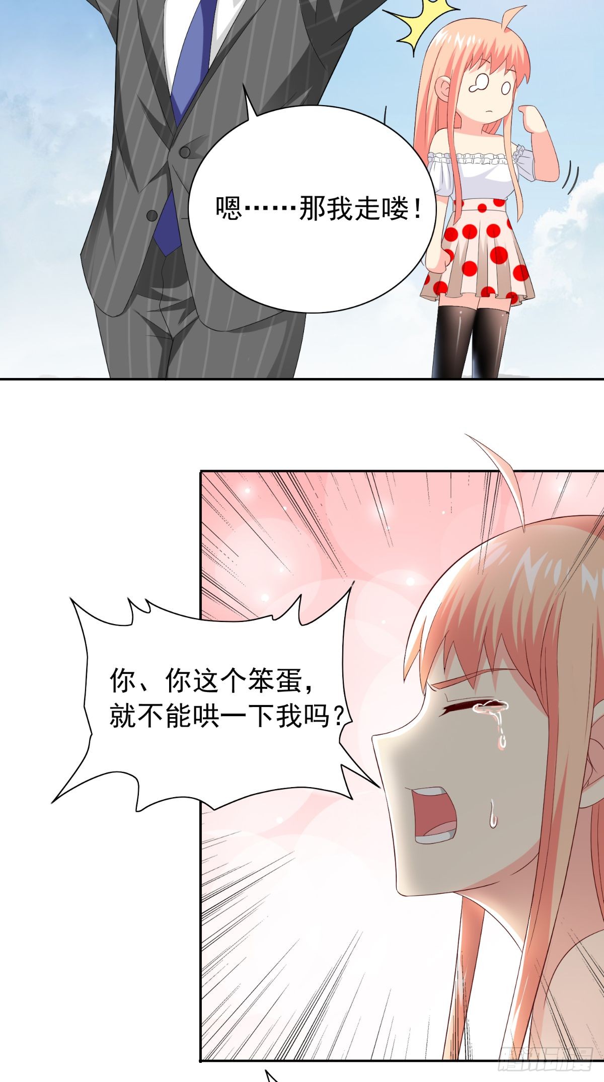 第162话 你们逃不掉的-第162话