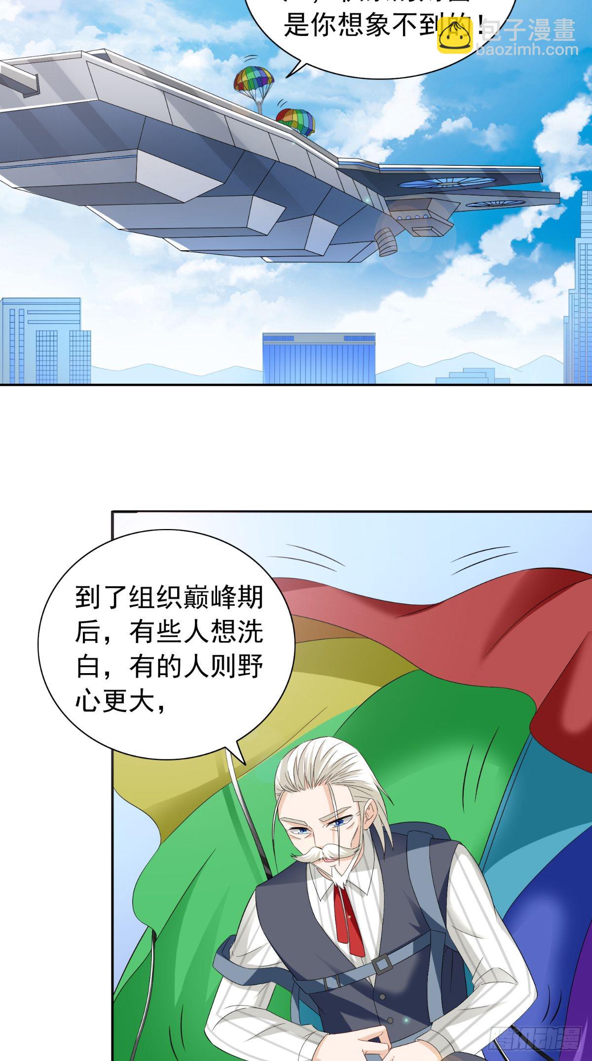 第163话 他回来了-第164话