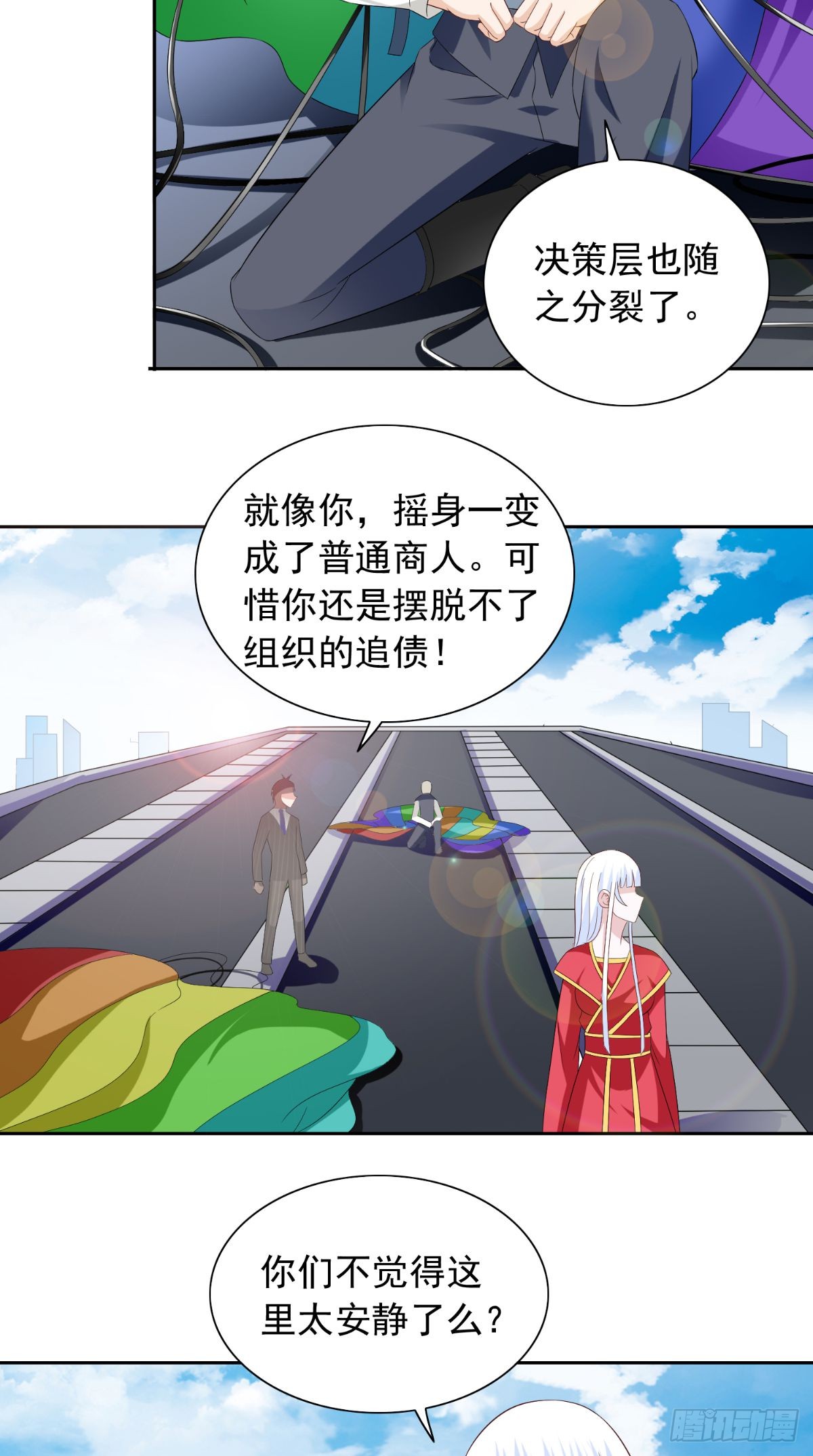 第163话 他回来了-第164话