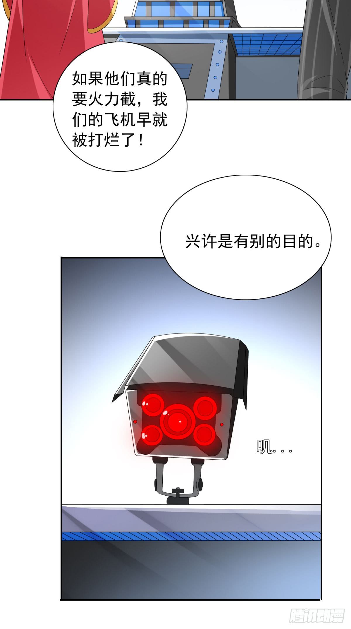 第163话 他回来了-第164话