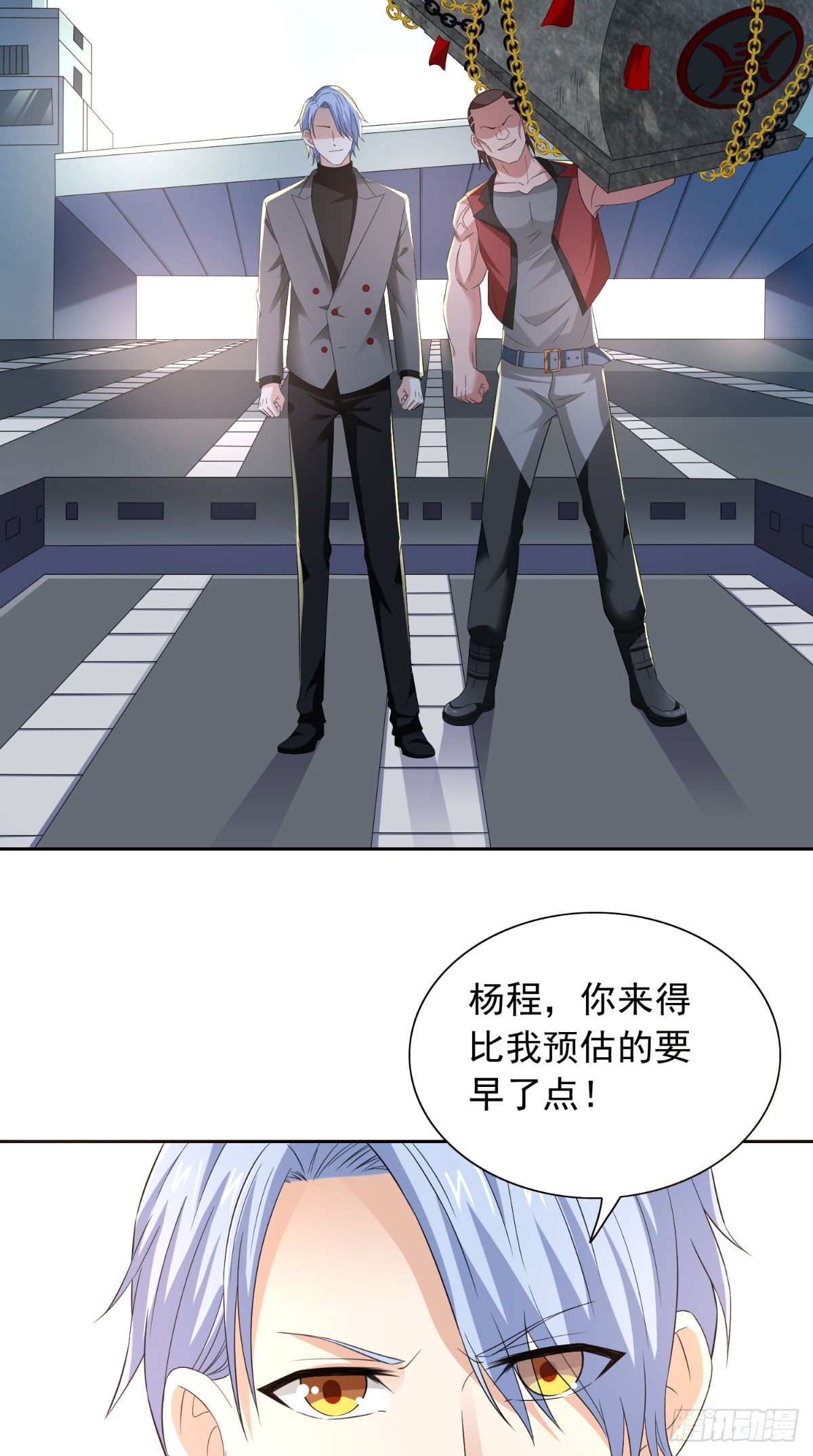 第163话 他回来了-第164话