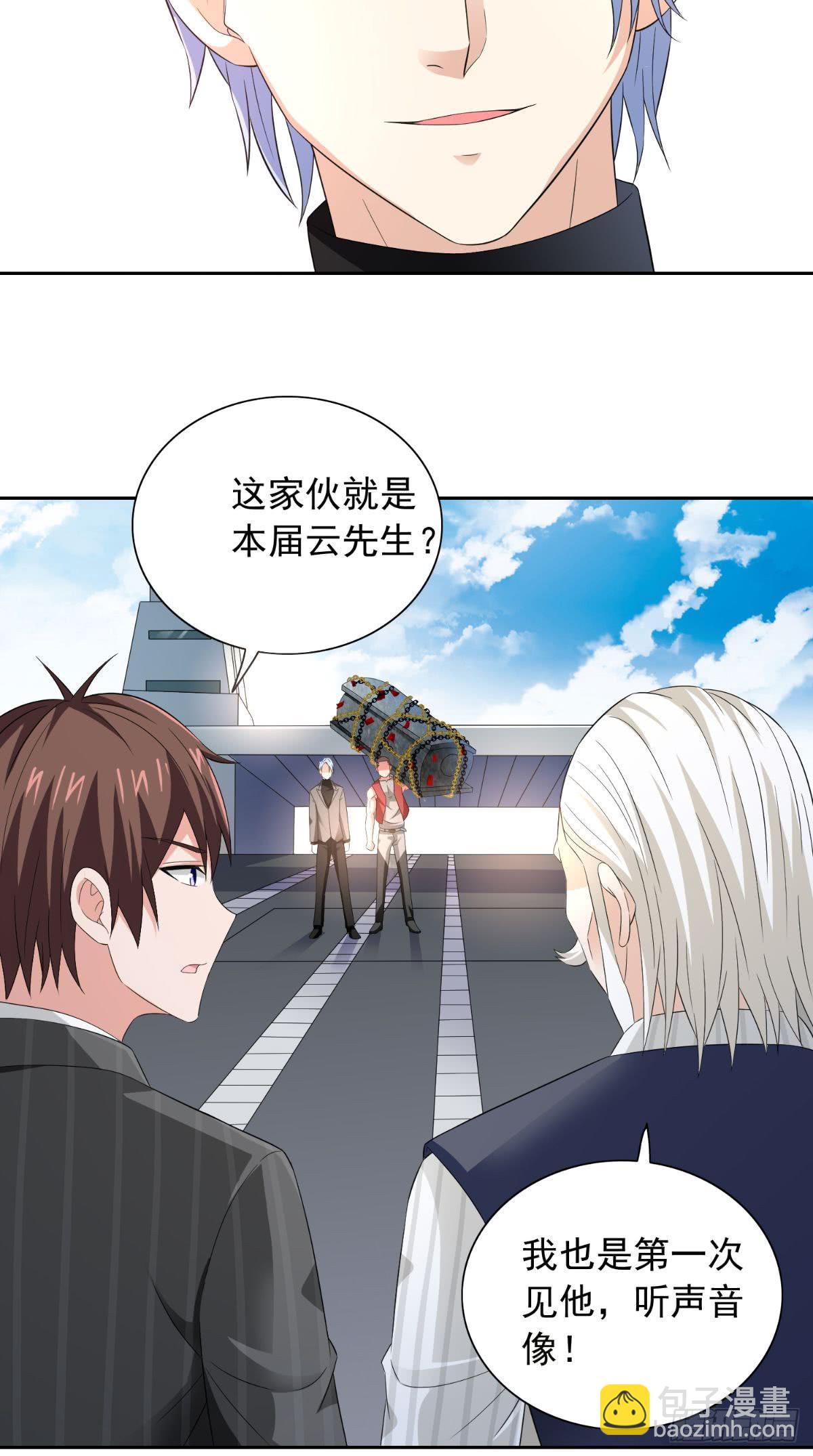 第163话 他回来了-第164话