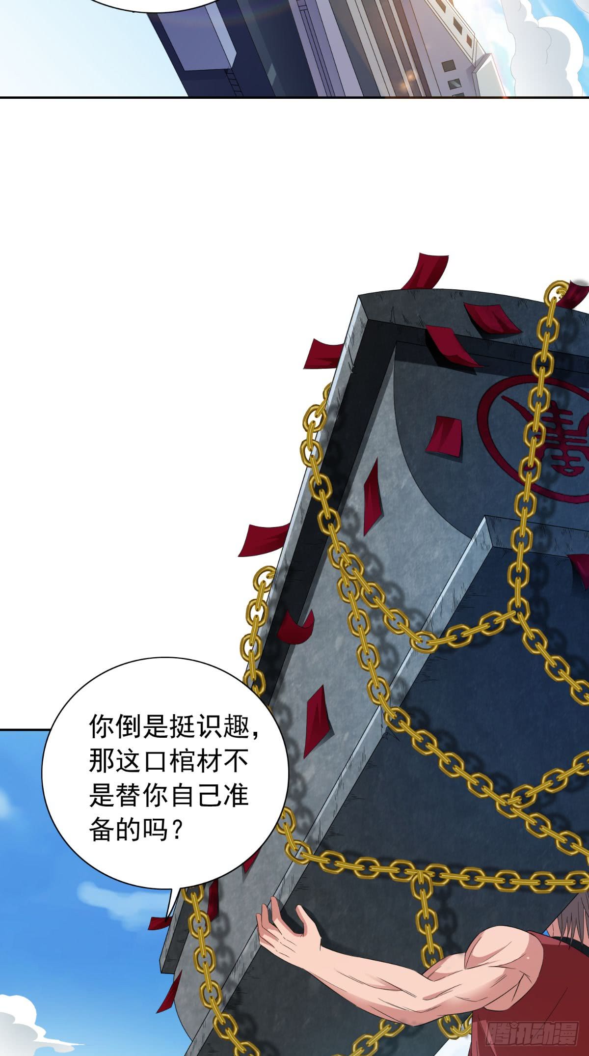 第163话 他回来了-第164话