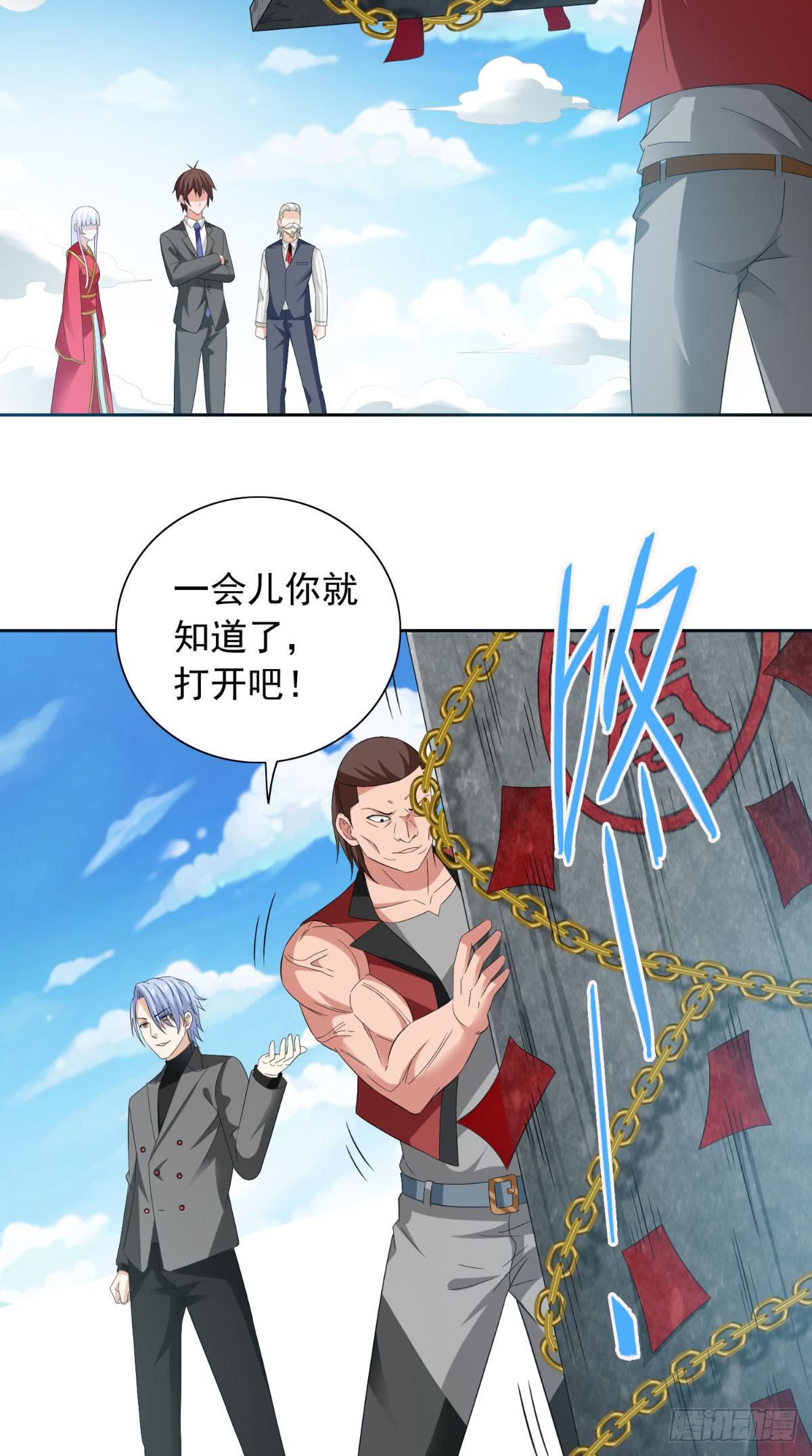 第163话 他回来了-第164话