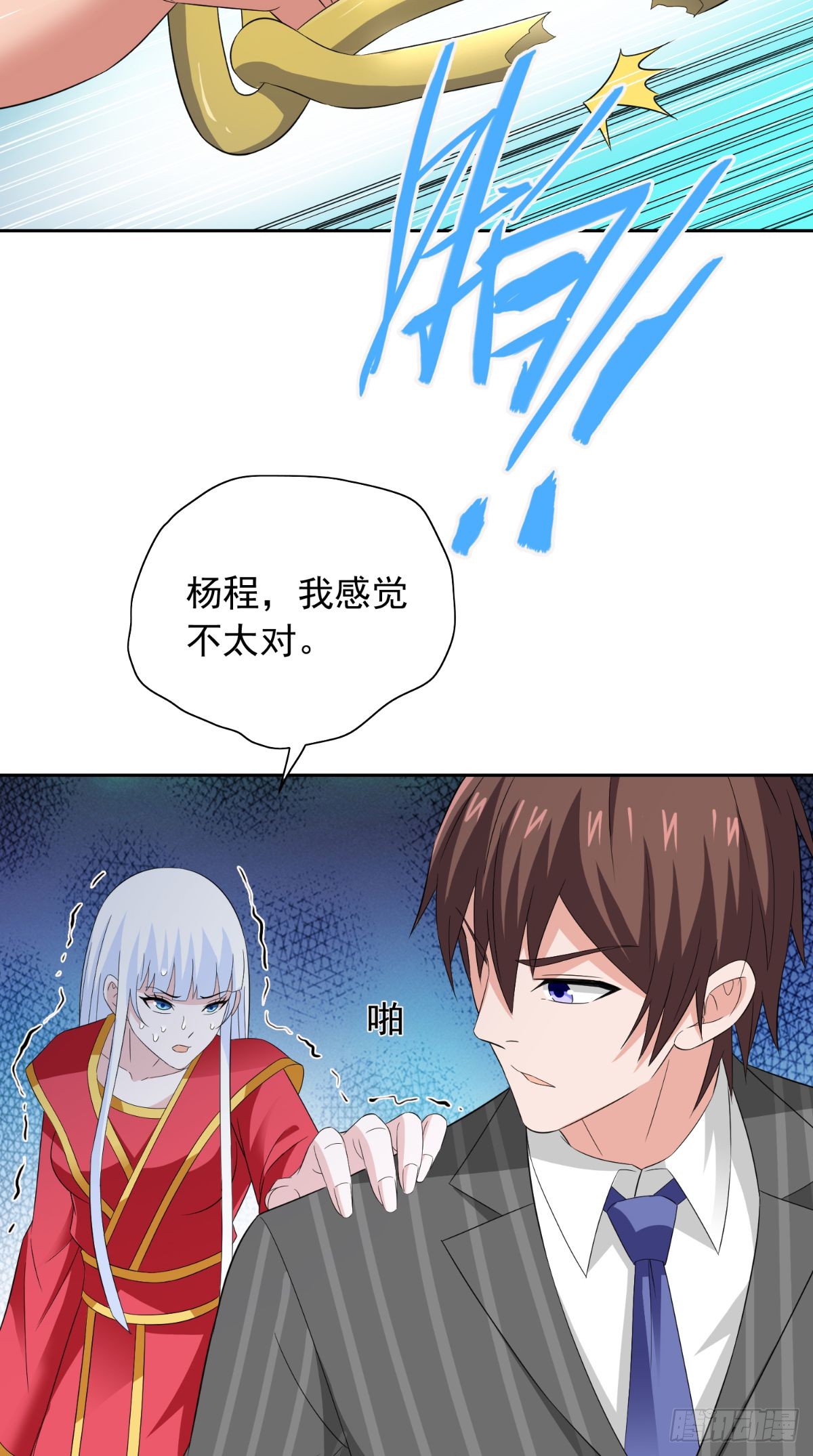 第163话 他回来了-第164话