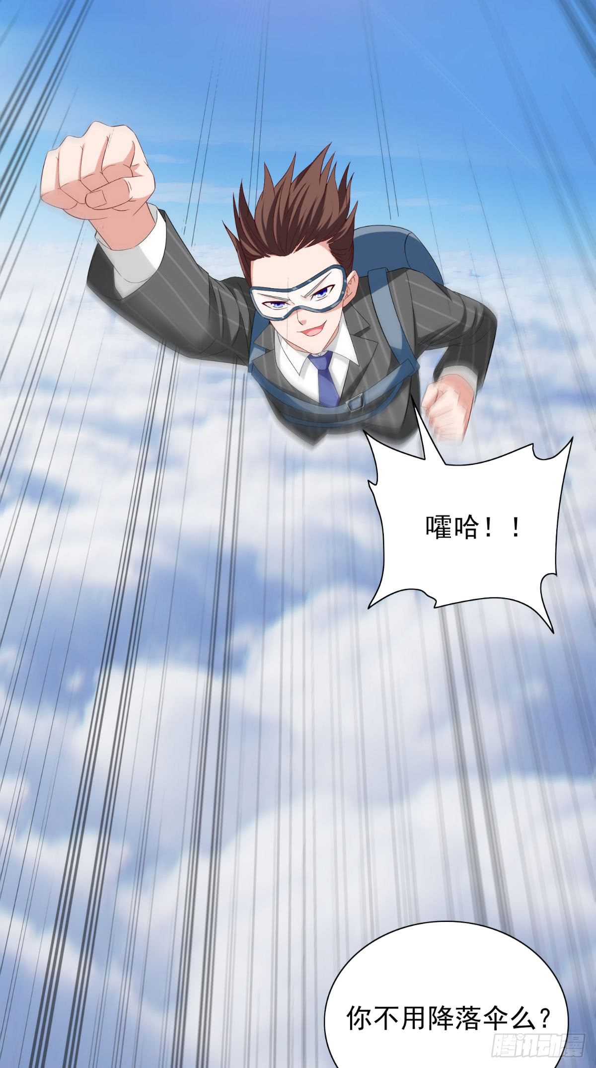 第163话 他回来了-第164话