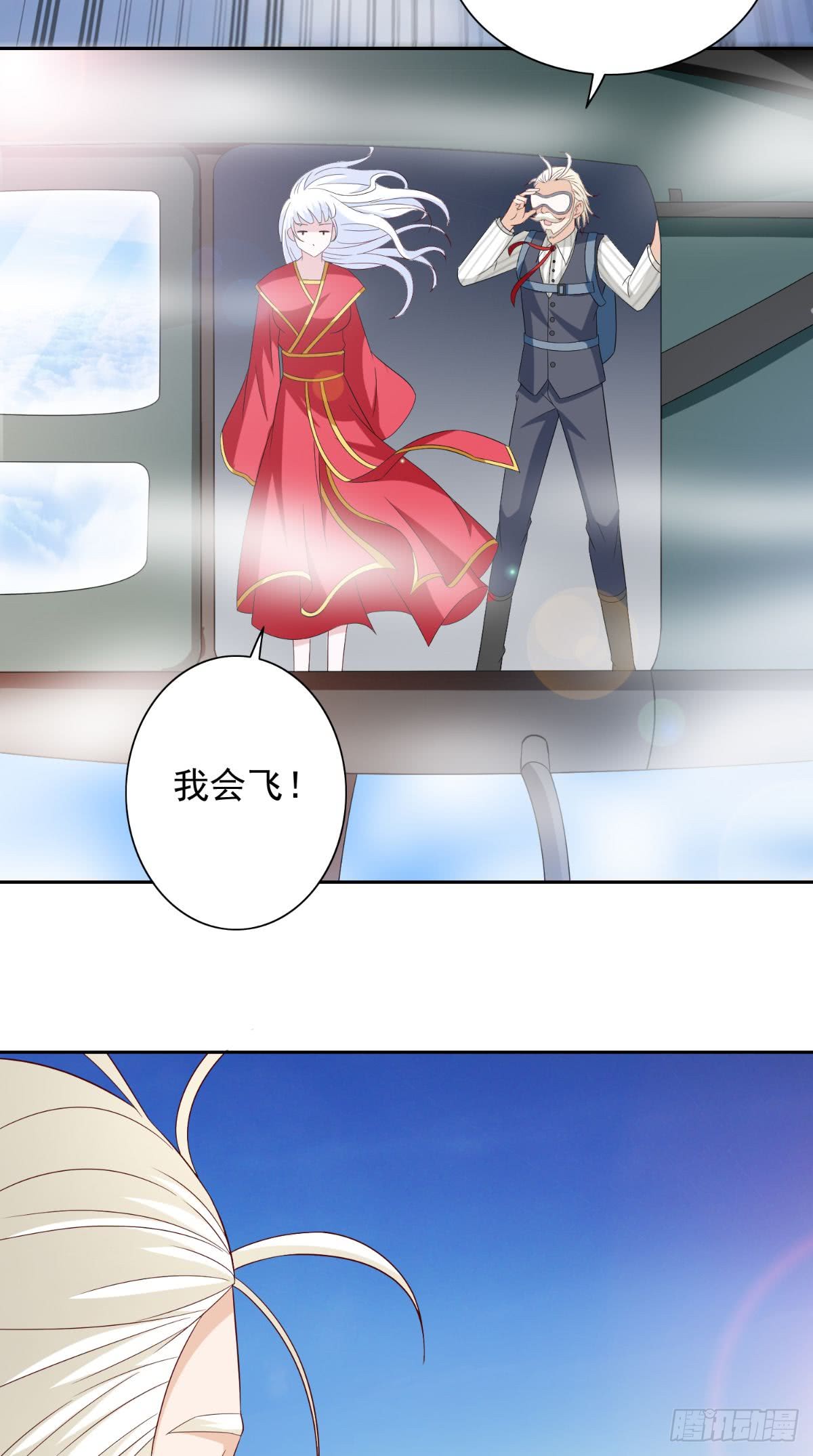 第163话 他回来了-第164话