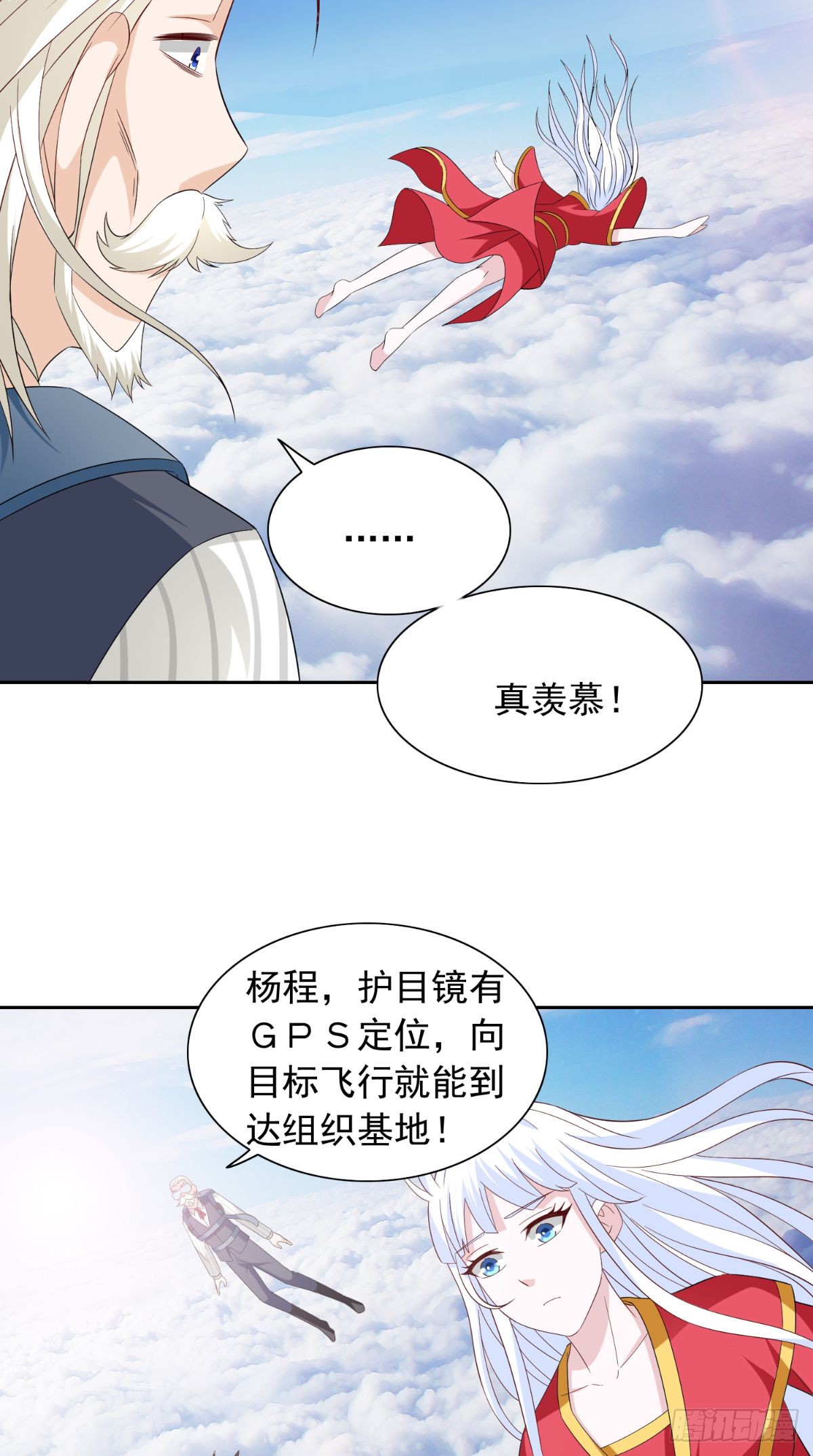 第163话 他回来了-第164话