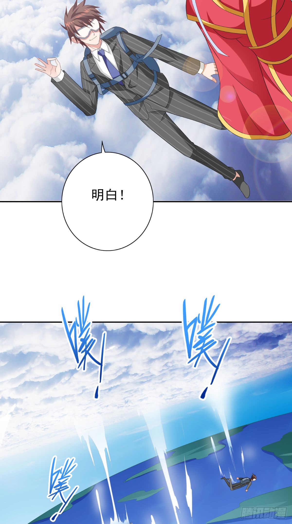 第163话 他回来了-第164话