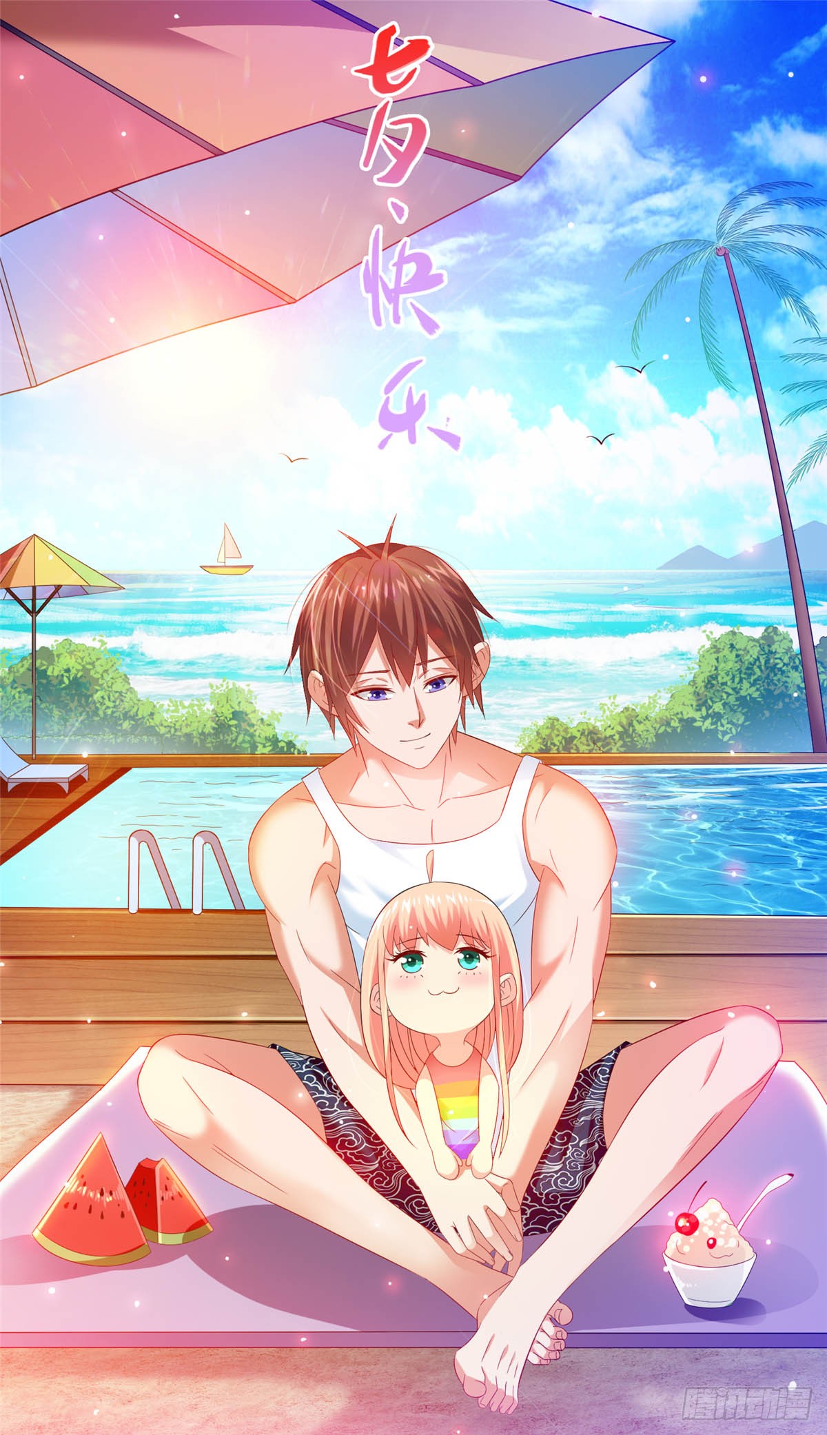 第165话 支援到了-第166话