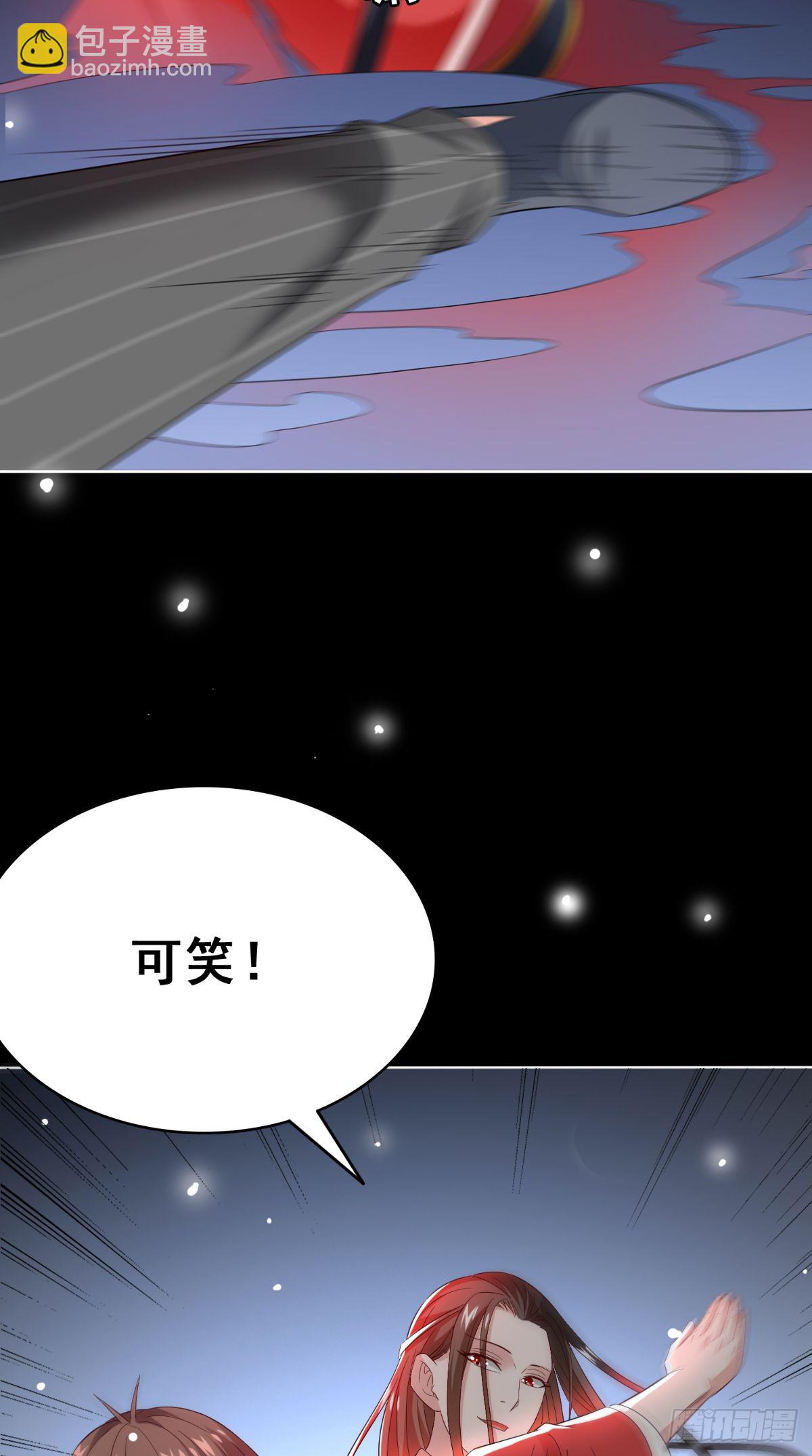 第167话 这次换我保护你了-第168话