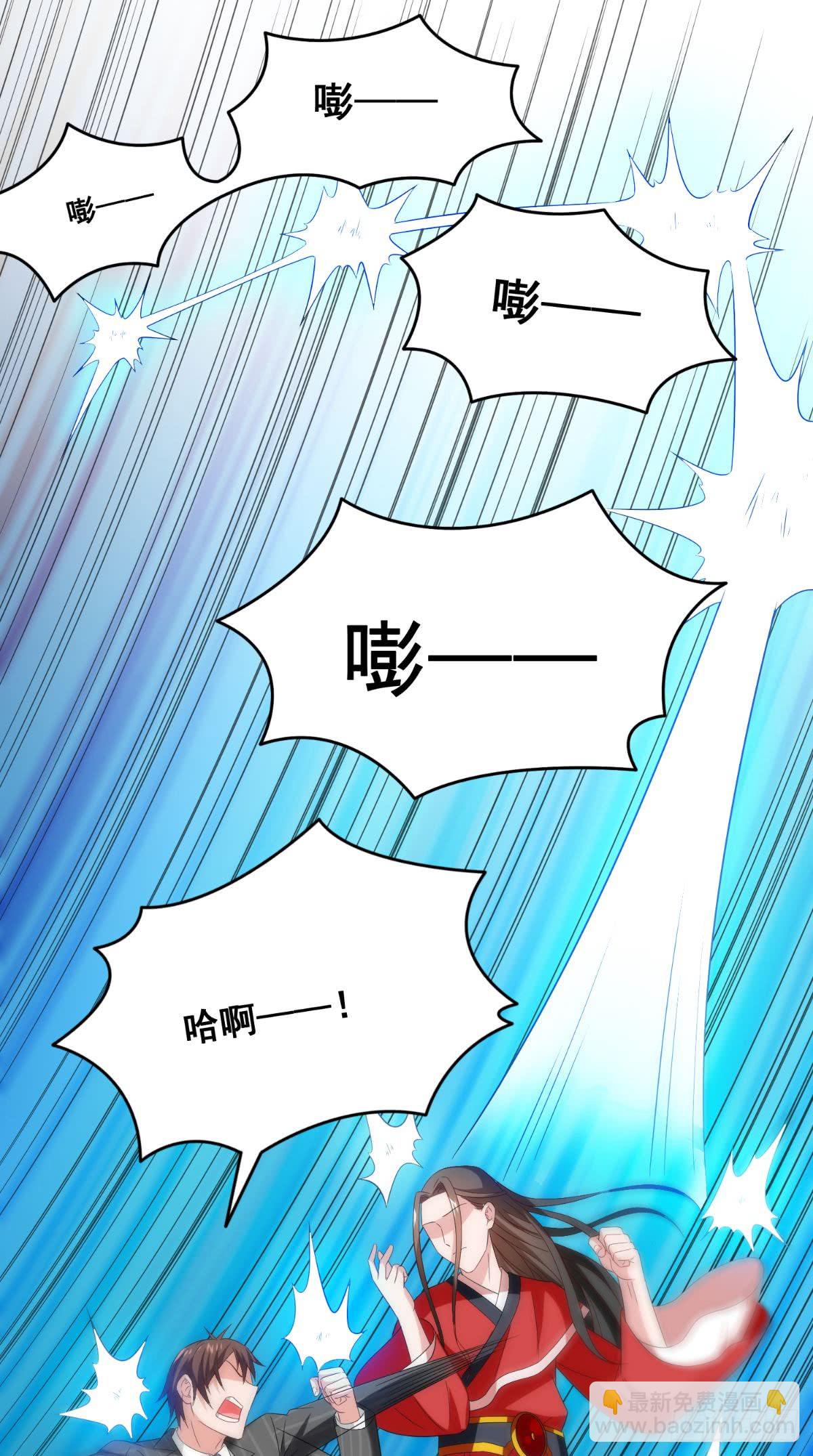 第167话 这次换我保护你了-第168话