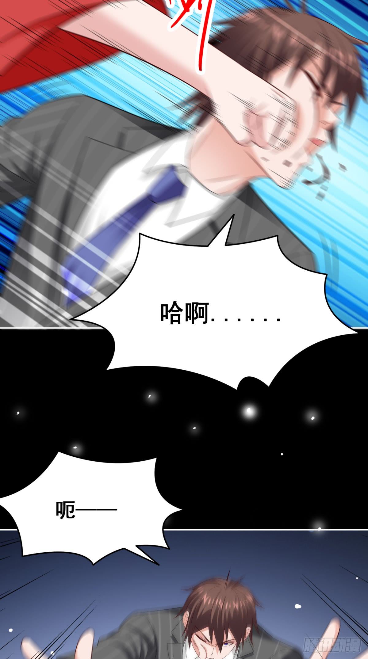 第167话 这次换我保护你了-第168话