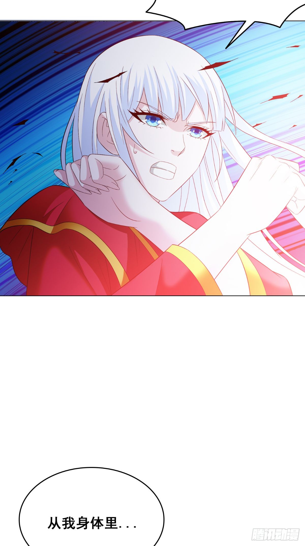 第167话 这次换我保护你了-第168话