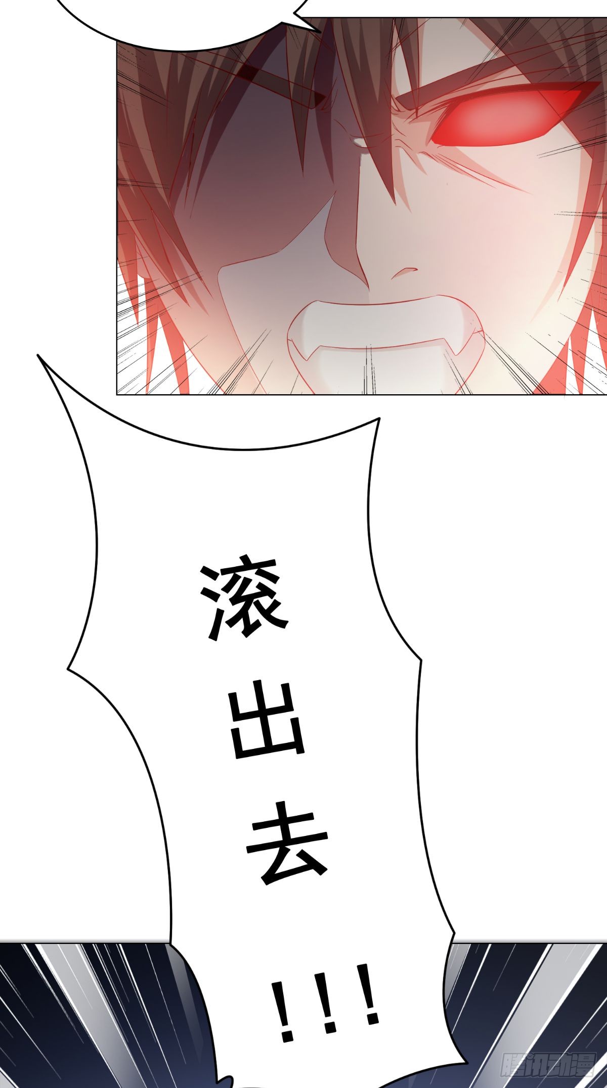 第167话 这次换我保护你了-第168话