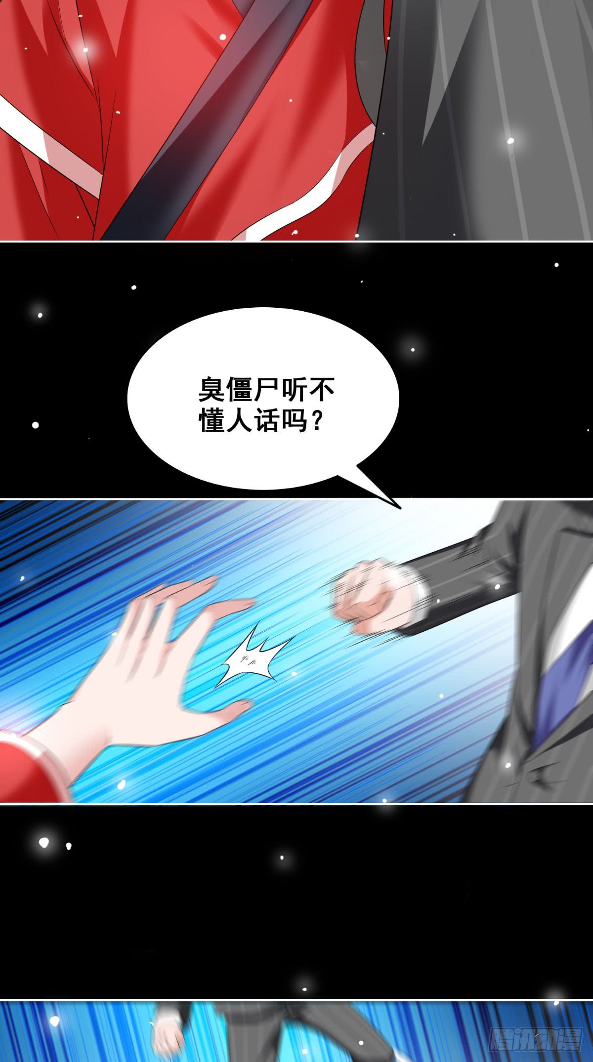 第169话 是什么我自己说的算-第170话