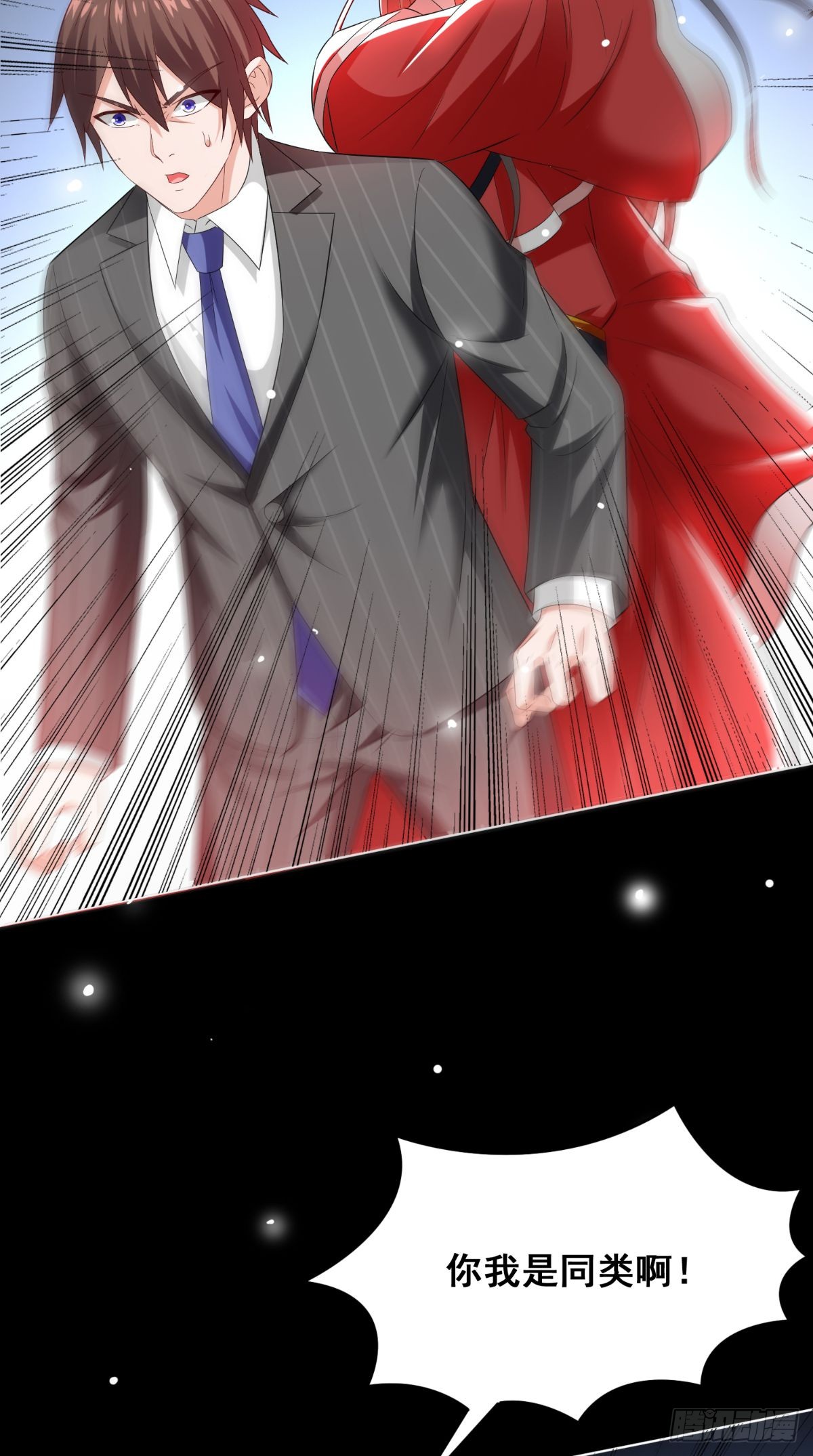第169话 是什么我自己说的算-第170话