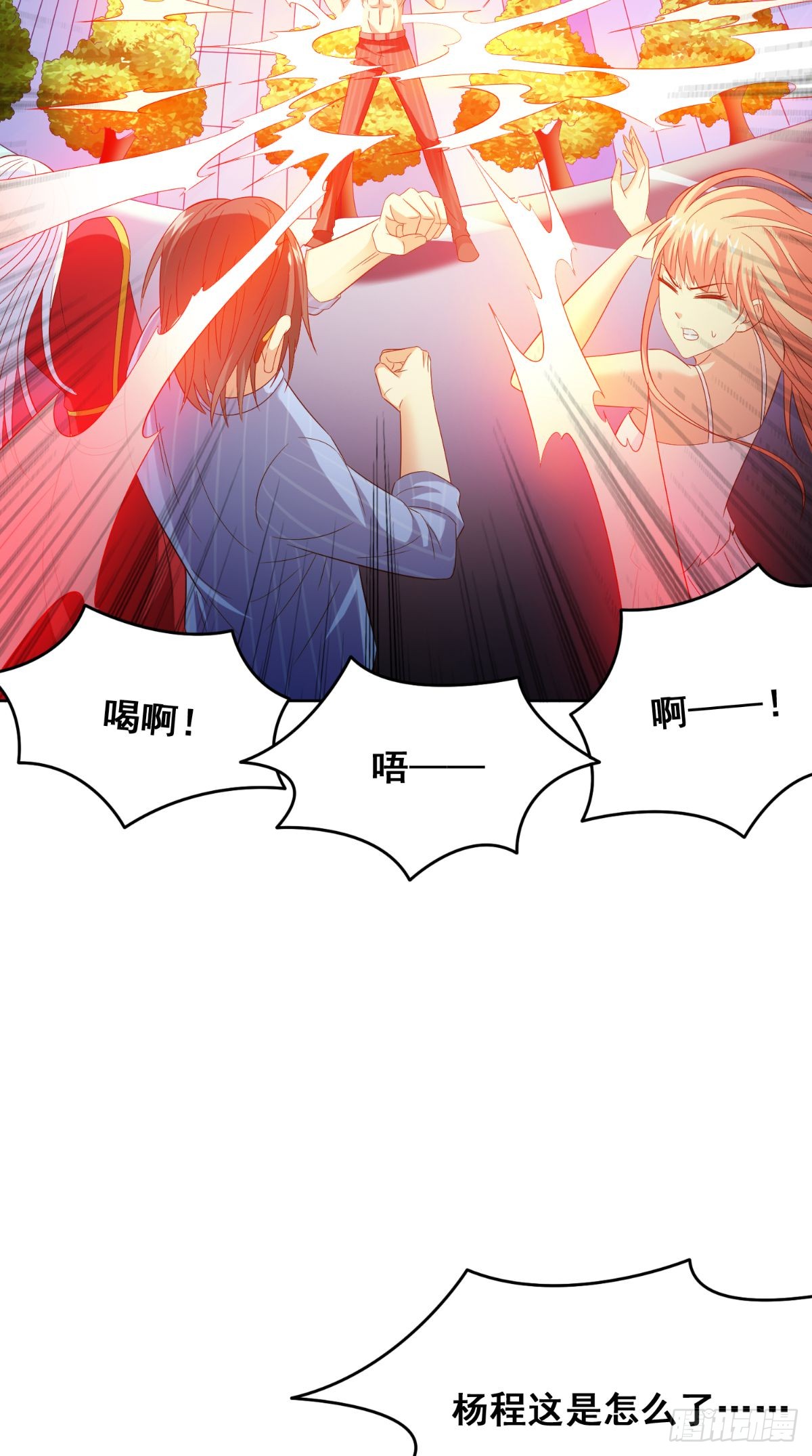 第169话 是什么我自己说的算-第170话