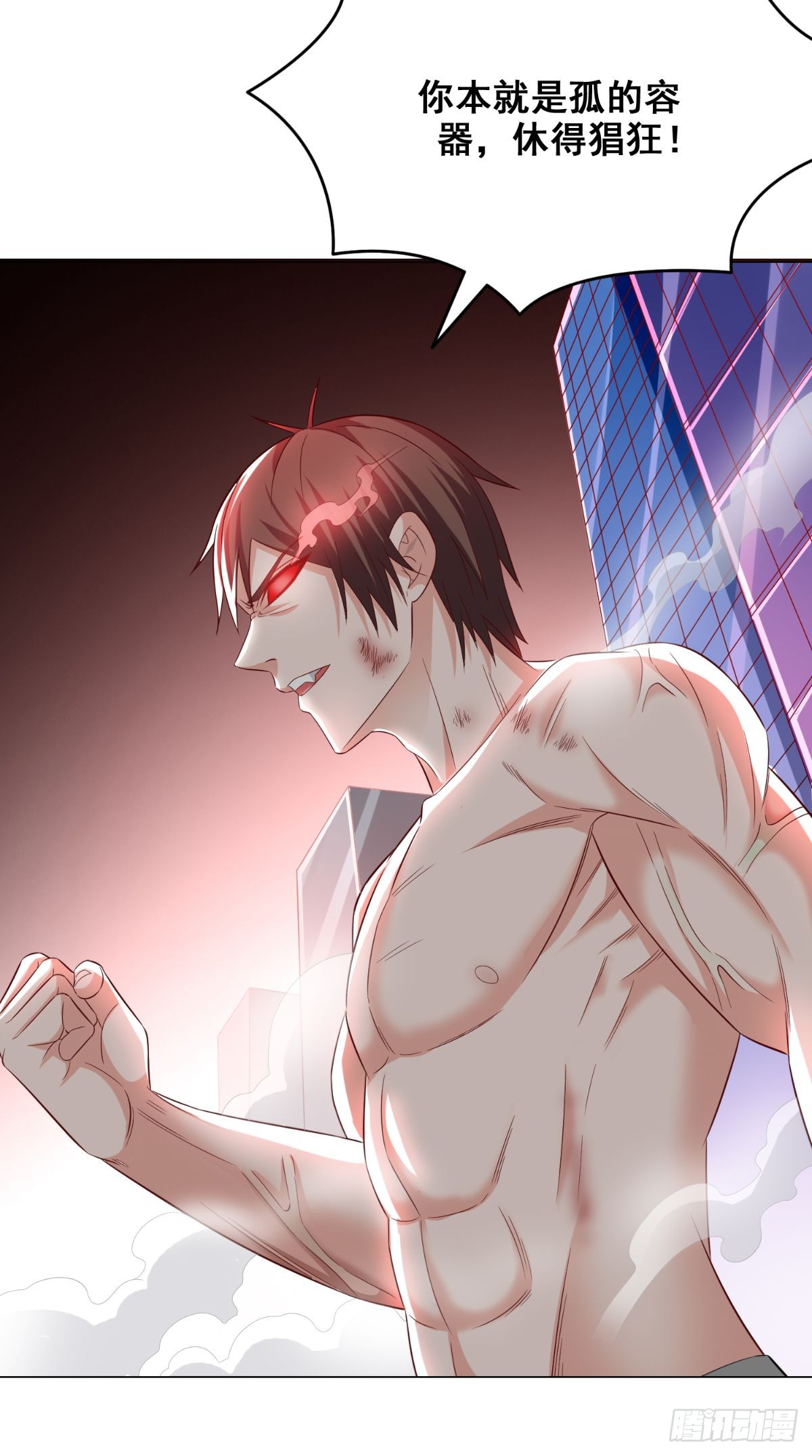 第169话 是什么我自己说的算-第170话