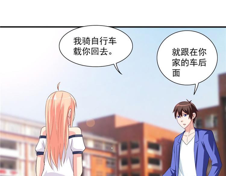 第18话 不会让你有危险-第18话