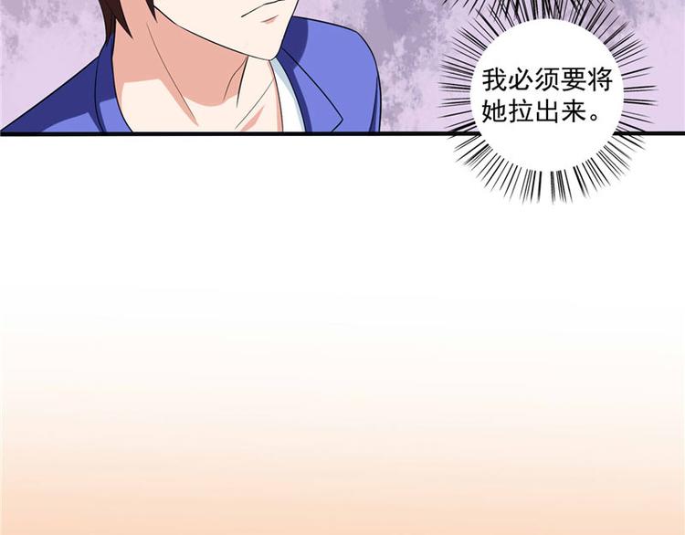 第18话 不会让你有危险-第18话